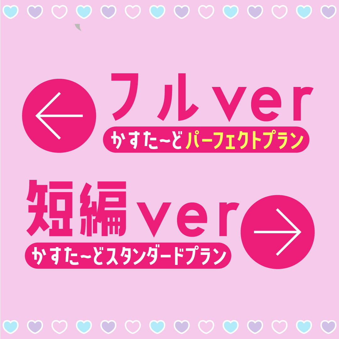 ð
宣äŒåç»ð
â»ãã©ã³å
ã§ã¯ç»é¢å
šäœã®ã¢ã¶ã€ã¯ã¯ãããŸããã
å®å
šé¡åºãçŸå¥³æãã©ããå³éžåç»âŒïž
Xã§ããºã£ãå°é·â¯ãªç³»é»é«ªãã³ã°ã¢ã€ãã«ãšèªå®
å¯äŒð
ã¬ãã¬ãã«ãªã£ãããããããããè£ã«çã§æ¿å
¥ãããŸããð¥
Fcup/150cm/40kg
æºãŸã£ãŠãæ°æ¥åãäžåºãã§å€§éæŸåºå®äºð¥
ââ
ãã¡ããããããã©ãã®åç»ãã©ã³ã«ãªããŸãã
é·ç·šã¯ãããããã©ããŒãã§ã¯ããã©ã³ã
çç·šã¯ãããããã©ã¹ã¿ã³ããŒããã©ã³ã
ã«ãå å
¥ã®äžããããããæ¥œãã¿ãã ãããŸãã
ãã©ã³ã®ç¹åŸŽãæéã詳现ã¯è£å¢JAPANãããããã芧ãã ããð (2/2)