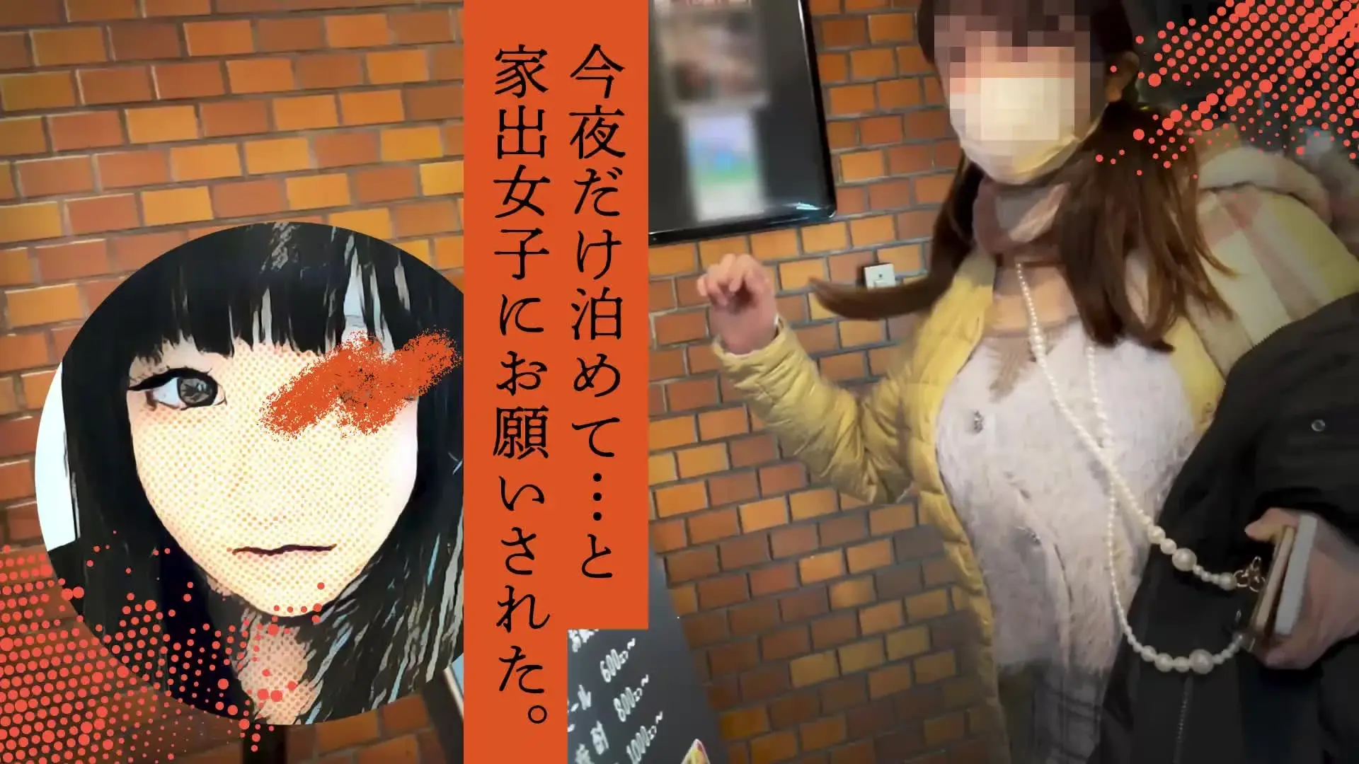 【無料】家出女子が3日間だけ泊めてと誘惑してきた。
急遽会うことになった女子が最寄駅まで来てくれた😎話してみると3日前に家出した切羽詰まった状況。甘い声で泊めてほしい…とお願いされたので泊めてる間はGカップ巨乳を思い切り堪能できるなら…と💕予想以上の爆乳をぶるぶる揺らせる立ちバックから夜中の2回戦では仁王立ちフェラから再び挿入!
ボカシ無しの本編はコチラ⬇️
https://myfans.jp/posts/73170443-e538-4b98-9d5e-b22db2c7b582 (2/2)