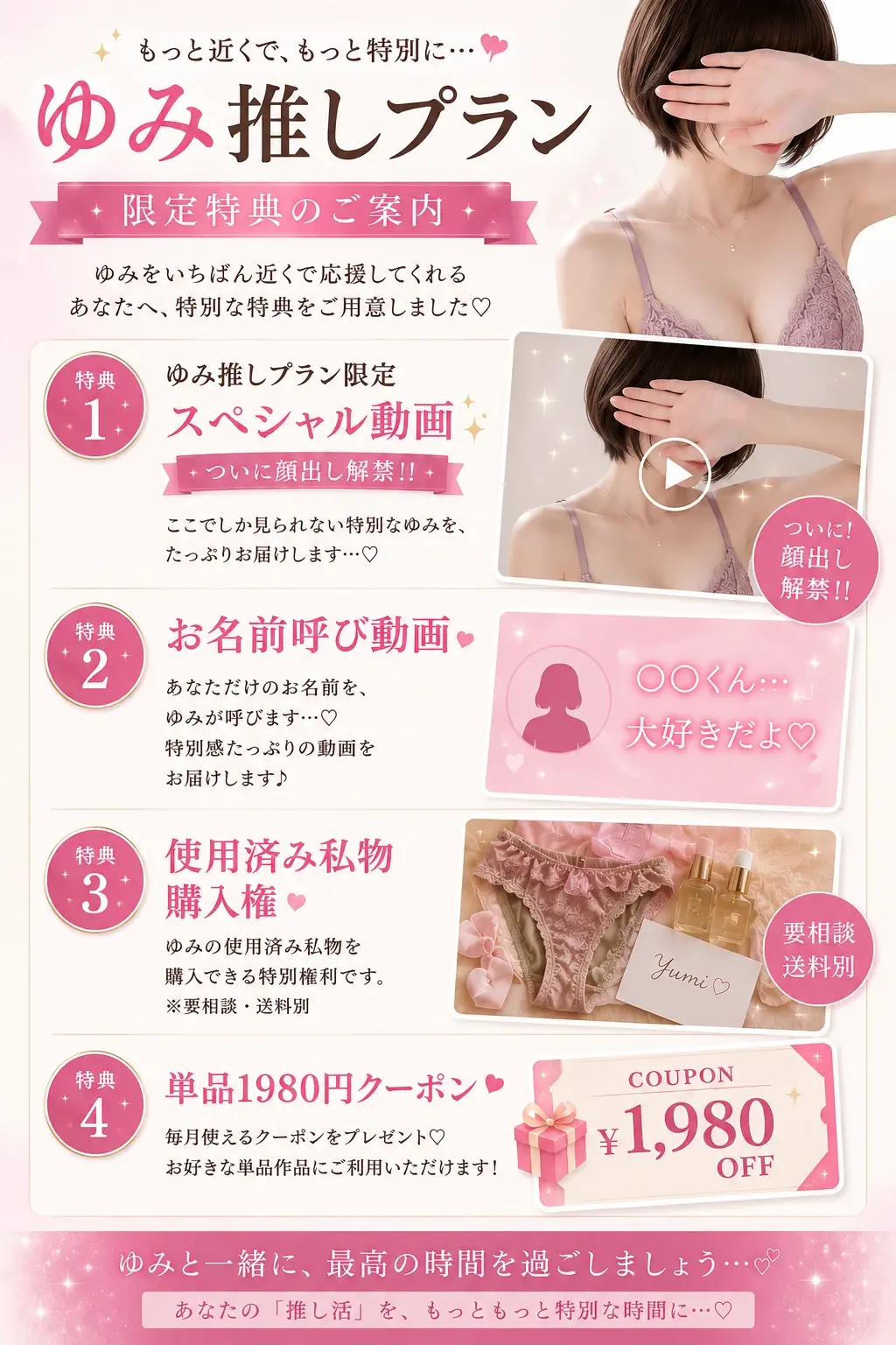 ゆみ💍Gカップ人妻のどすけべオナニー👩 サンプル2