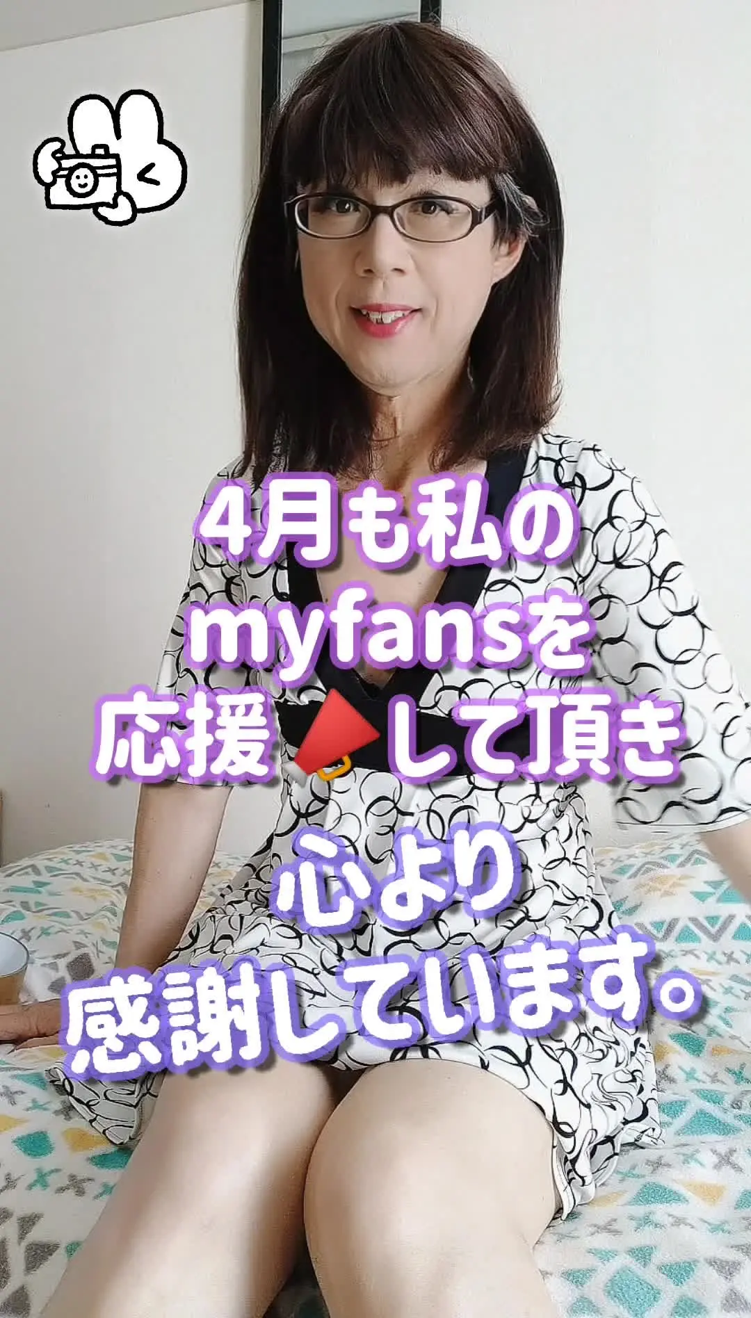 ❤️2026/30 動画プラン様 右上の♡マークにいいねお願いします。❤️ sample 1