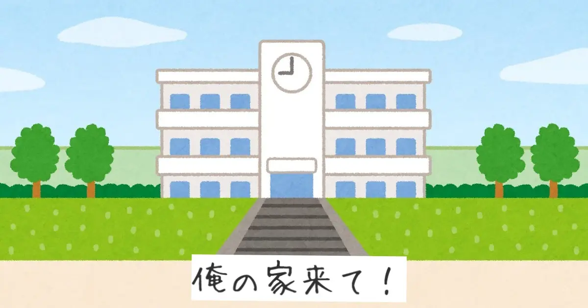 週間青年myfans「俺の家来て!」の投稿サムネイル