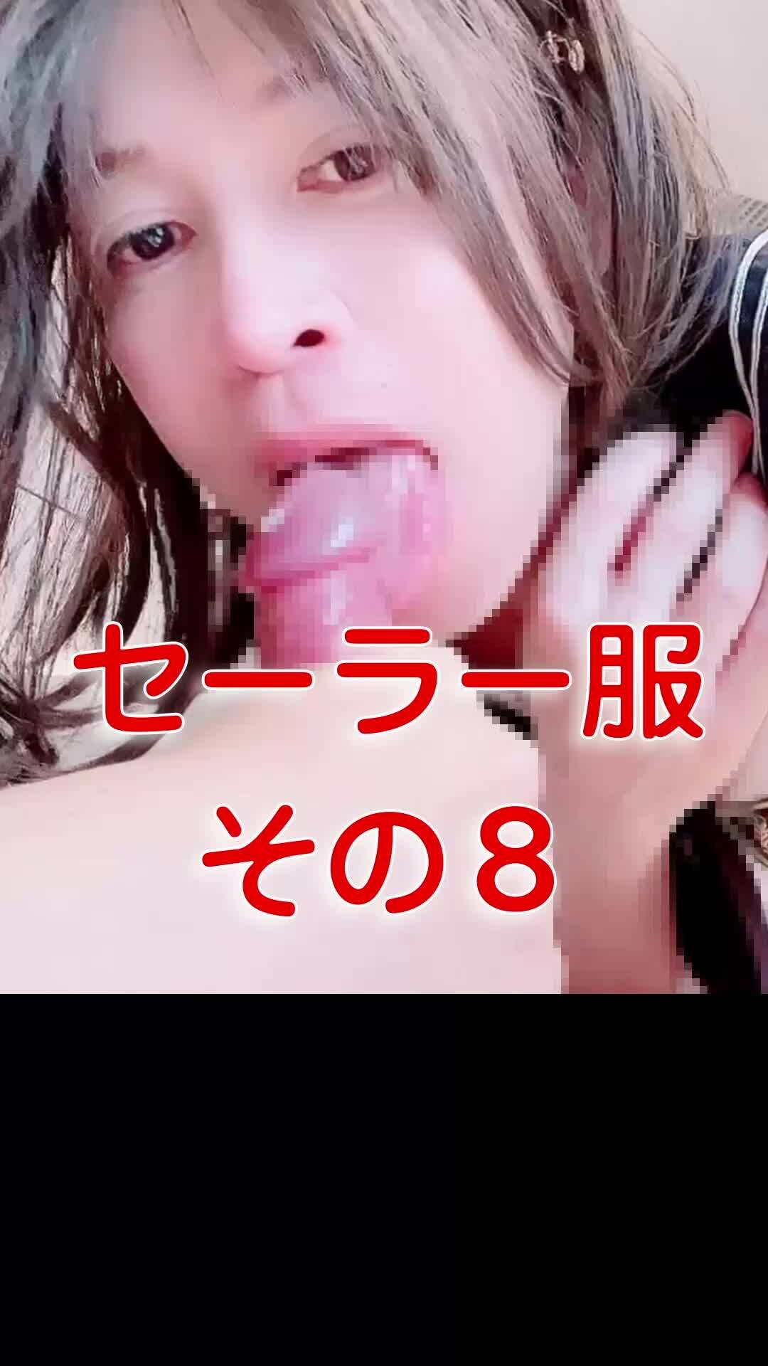セーラー服で遊んで頂きました　その８ sample 1
