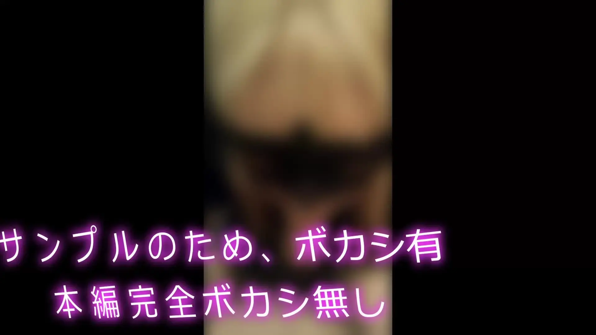女の汁にまみれたい。【変態x素人x中出し】「【サンプル】"黄色い舌苔べったり"ですっぱい口臭を放つ元アイドルを会社のセフレを呼び出し、濃厚なアナコンダフェラと顔舐め騎乗位でｶﾗになるまで搾り取られるM男」の投稿サムネイル