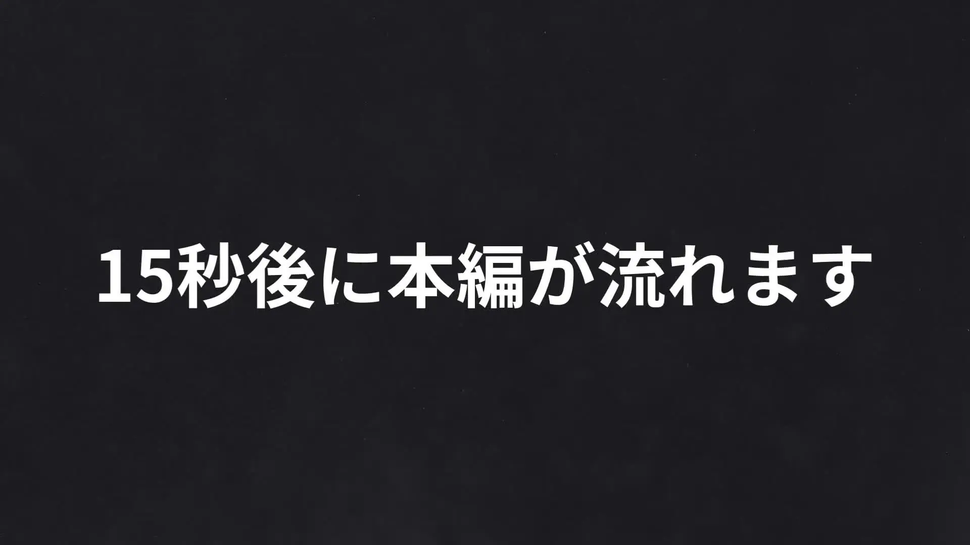 JIM-ジン-「“完全顔出し”見た目からは想像できないくらデカ乳首の合法L●Kちゃんを駅弁でバチバチにヤッちゃいました」の投稿サムネイル