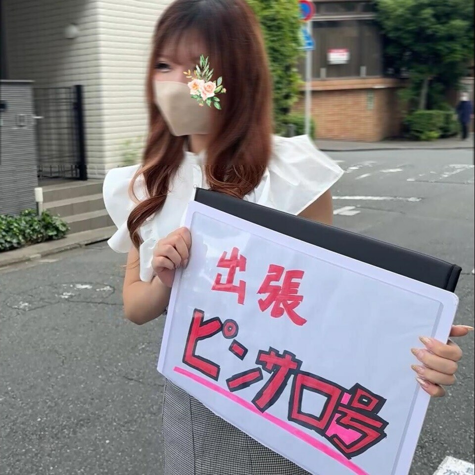 美女フェラ(＋ハメ)日記「【出張ピンサロ号が行く！常連客にはごっくんサービスも！新人ピンサロ嬢のフェラ抜き修行４連発★激カワ白ギャル・一花ちゃんVol.1】」の投稿サムネイル