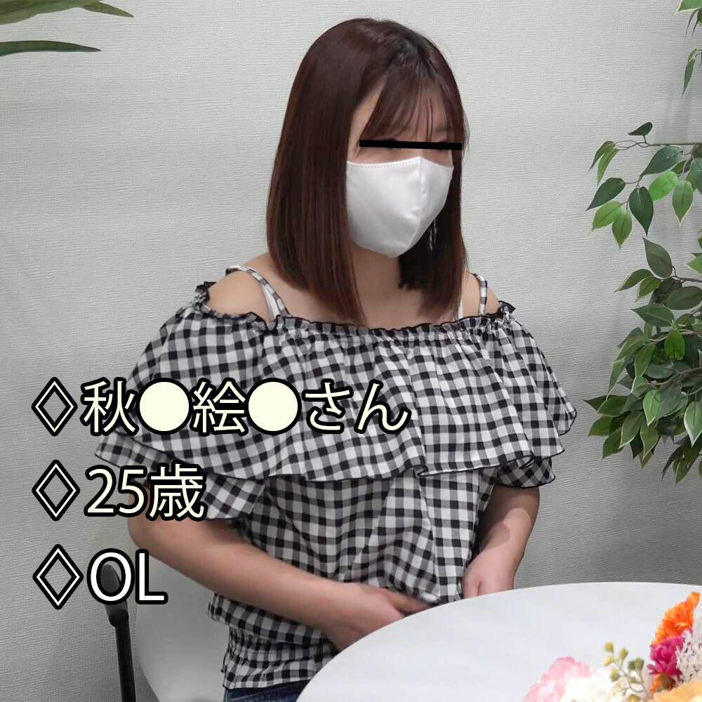 P活登録事務所 サンプル1