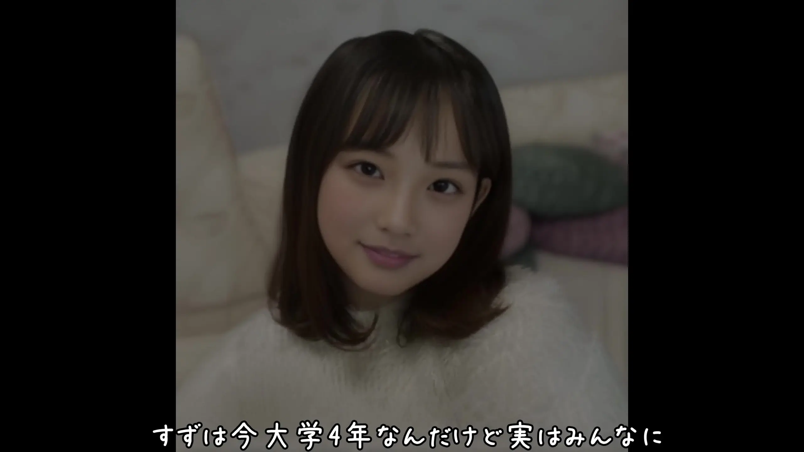 すず🫶女子大生「【参加は1回限り】完全未公開フェラ動画を1本無料プレゼント中❤️ 【本文をすべて読んだ上ご購入お願いします🙇‍♀️】 みなさんのおかげで、SNS総フォロワー🎉8」の投稿サムネイル
