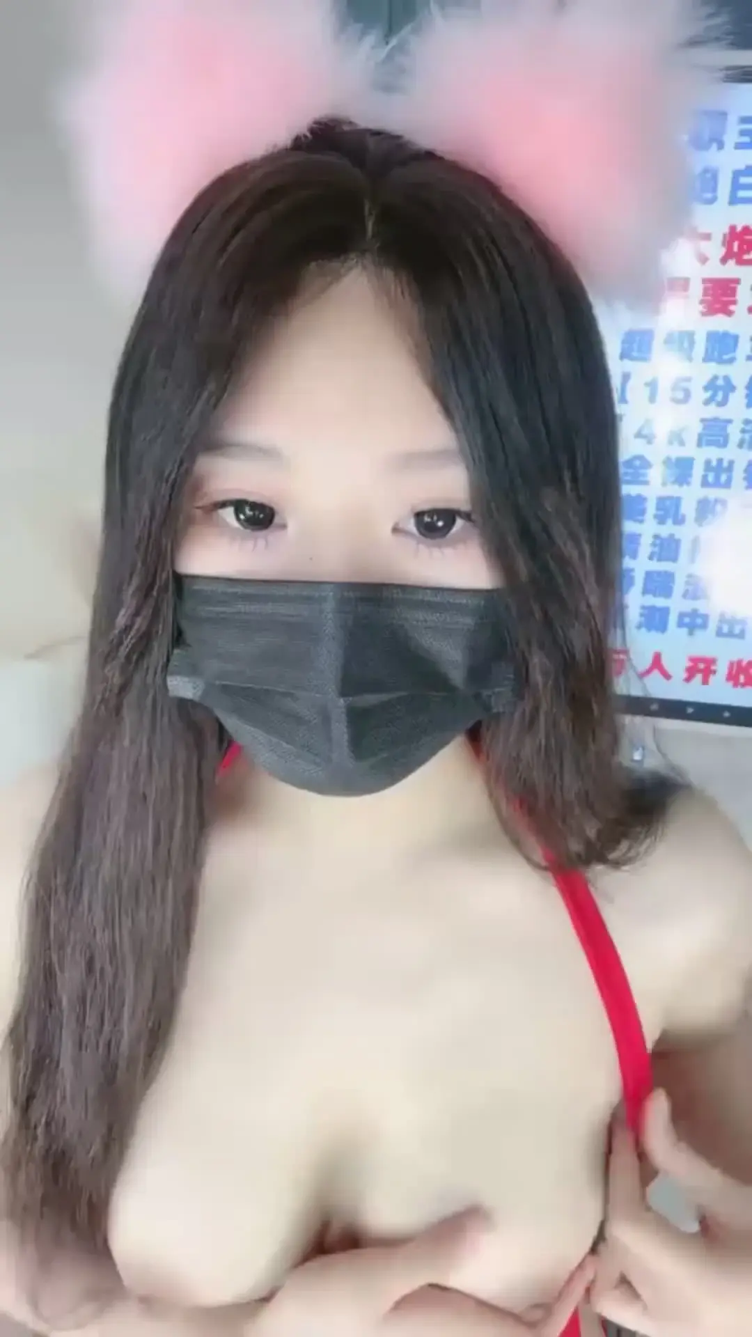🖤💖万人の成人ライバーを厳選（国際動画）💖🖤「1.「尤奶多」純粋でセクシーな可愛い子、スタイルが良くてお尻がプリっとしていて、ストッキングでセクシーに誘惑。（第五弹）」の投稿サムネイル
