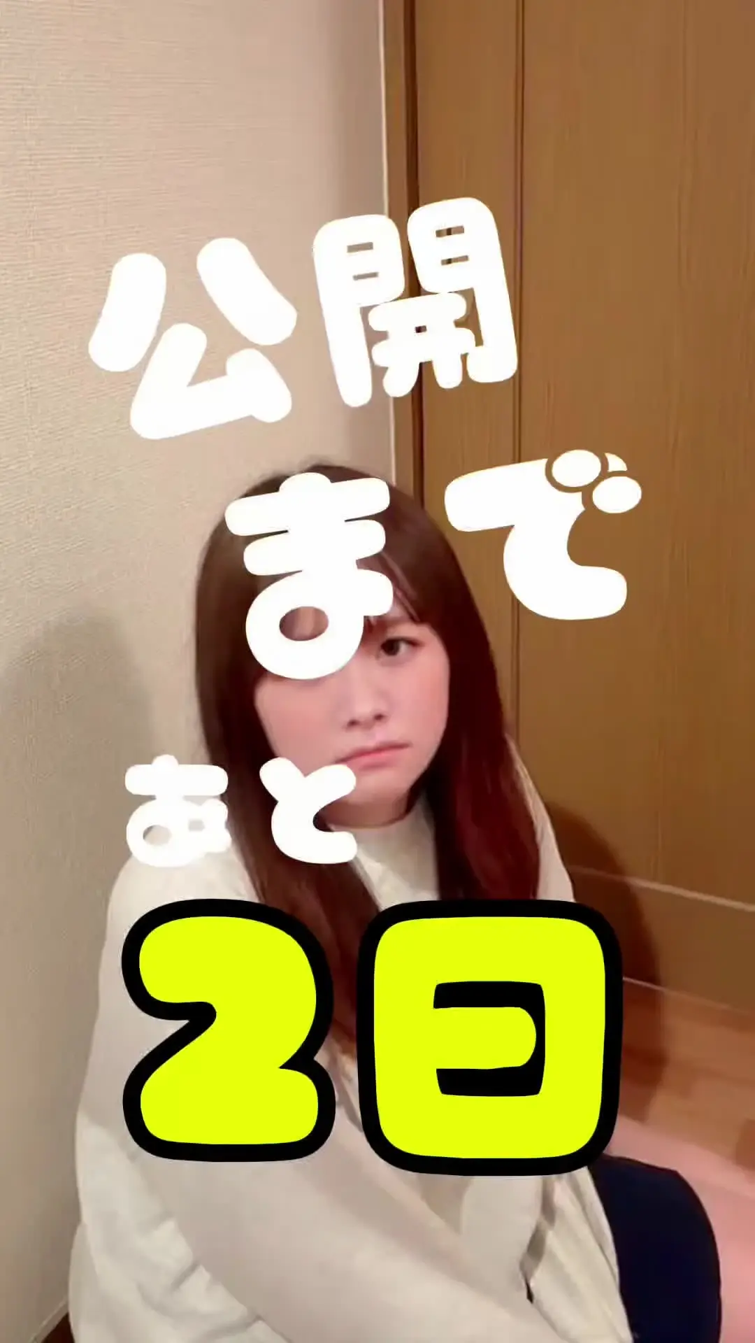 姉のおむつを見つけました。「【姉のおもちゃを見つけました。】前作大好評につき待望の第3作、公開決定！3/27公開！𝐜𝐨𝐦𝐢𝐧𝐠 𝐬𝐨𝐨𝐧…」の投稿サムネイル