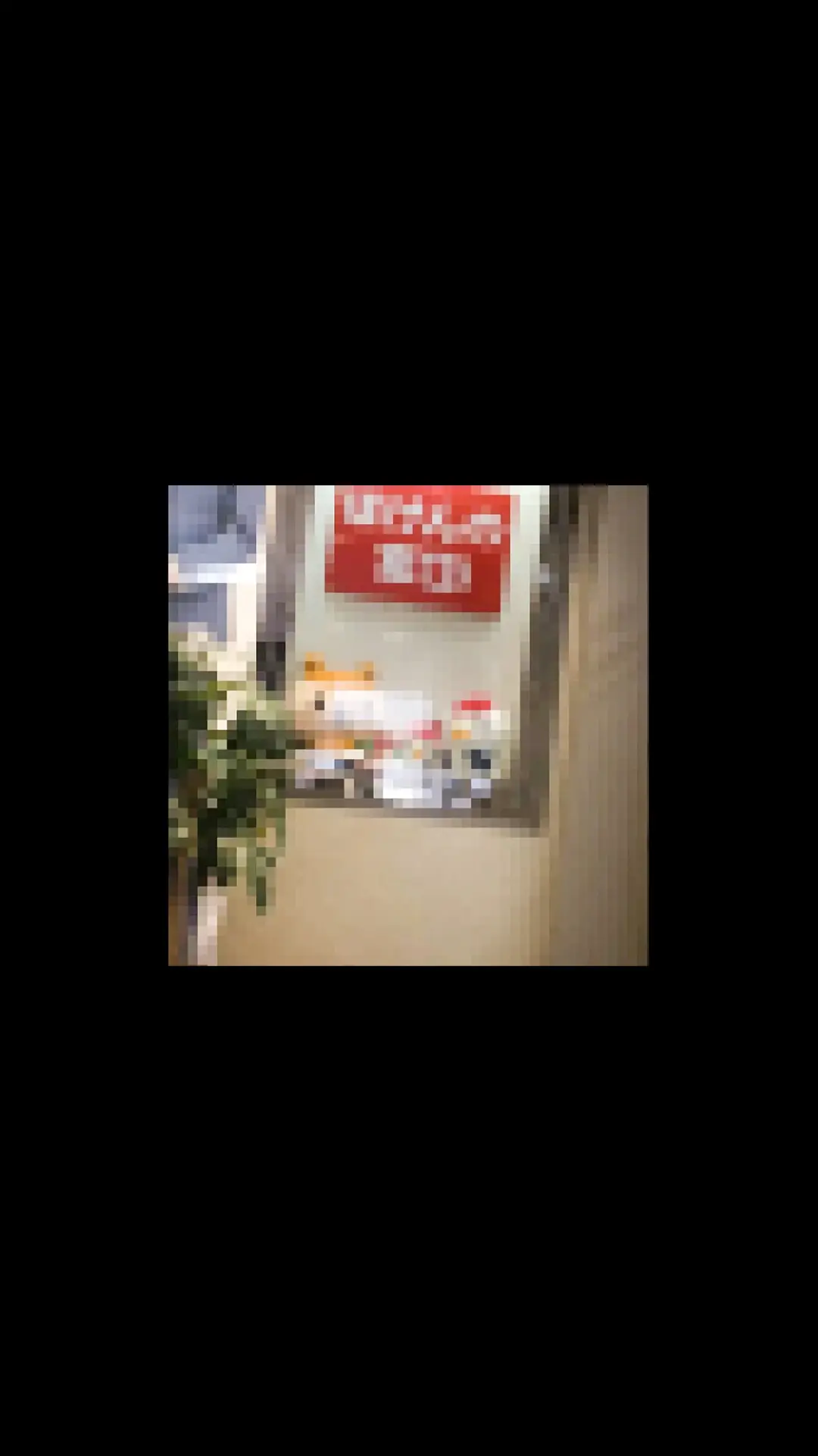 昼職女子にしゃぶらせてみた。「●サンプル画像 本編「沙月さん/23歳/保険関係のOL」 本編「沙月さん/23歳/保険関係のOL」」の投稿サムネイル