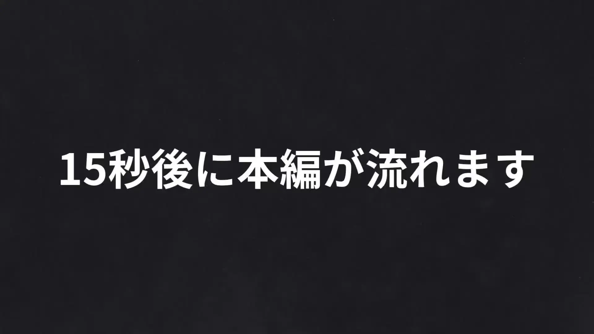 JIM-ジン-「『“完全顔出し”清楚系スタバ店員で身長170cm女子バレー部彼氏持ち合法L●Kちゃんと中出しNTR密会』」の投稿サムネイル