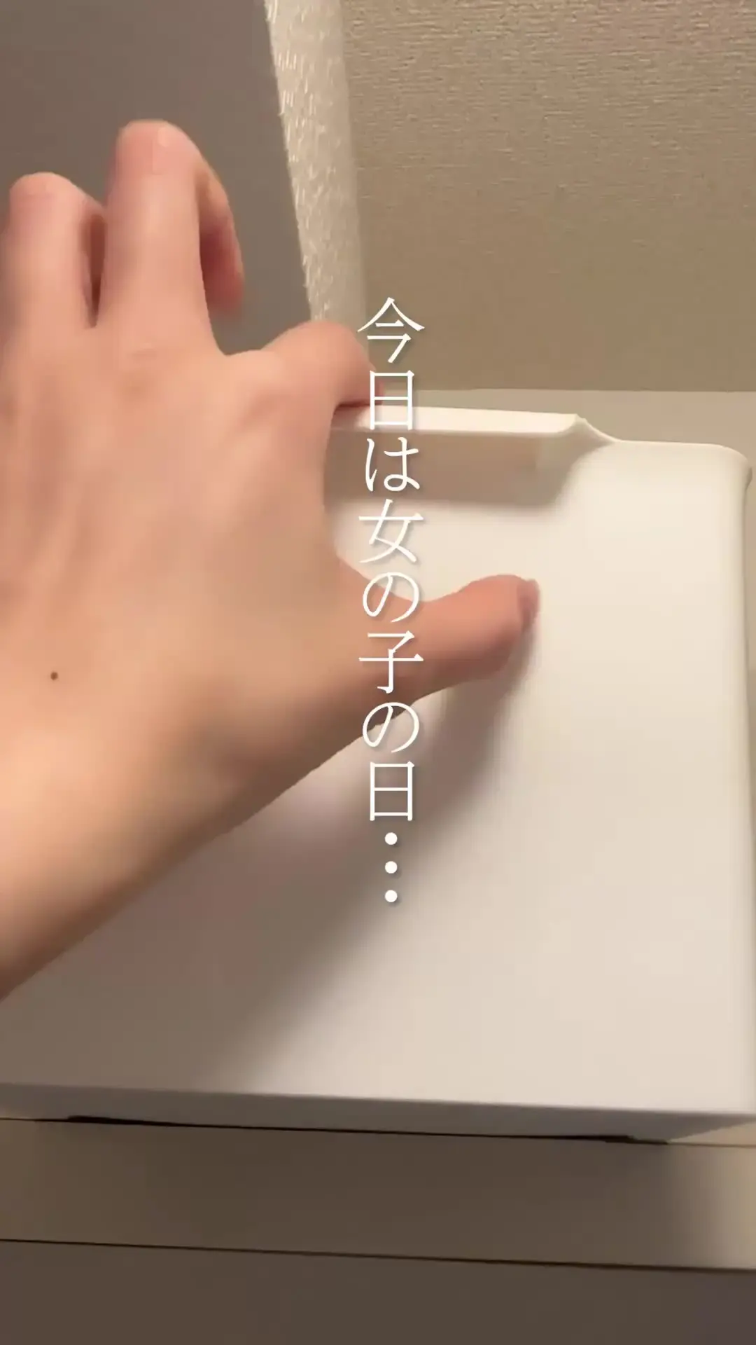 生保レディみらい＠ここで解放する「本日はあいにくあの日だったのですが・・・ たまに訪れる、あの日当日でも性欲が高まる日でして 中は弄れないので陰核だけで発散しちゃいました」の投稿サムネイル