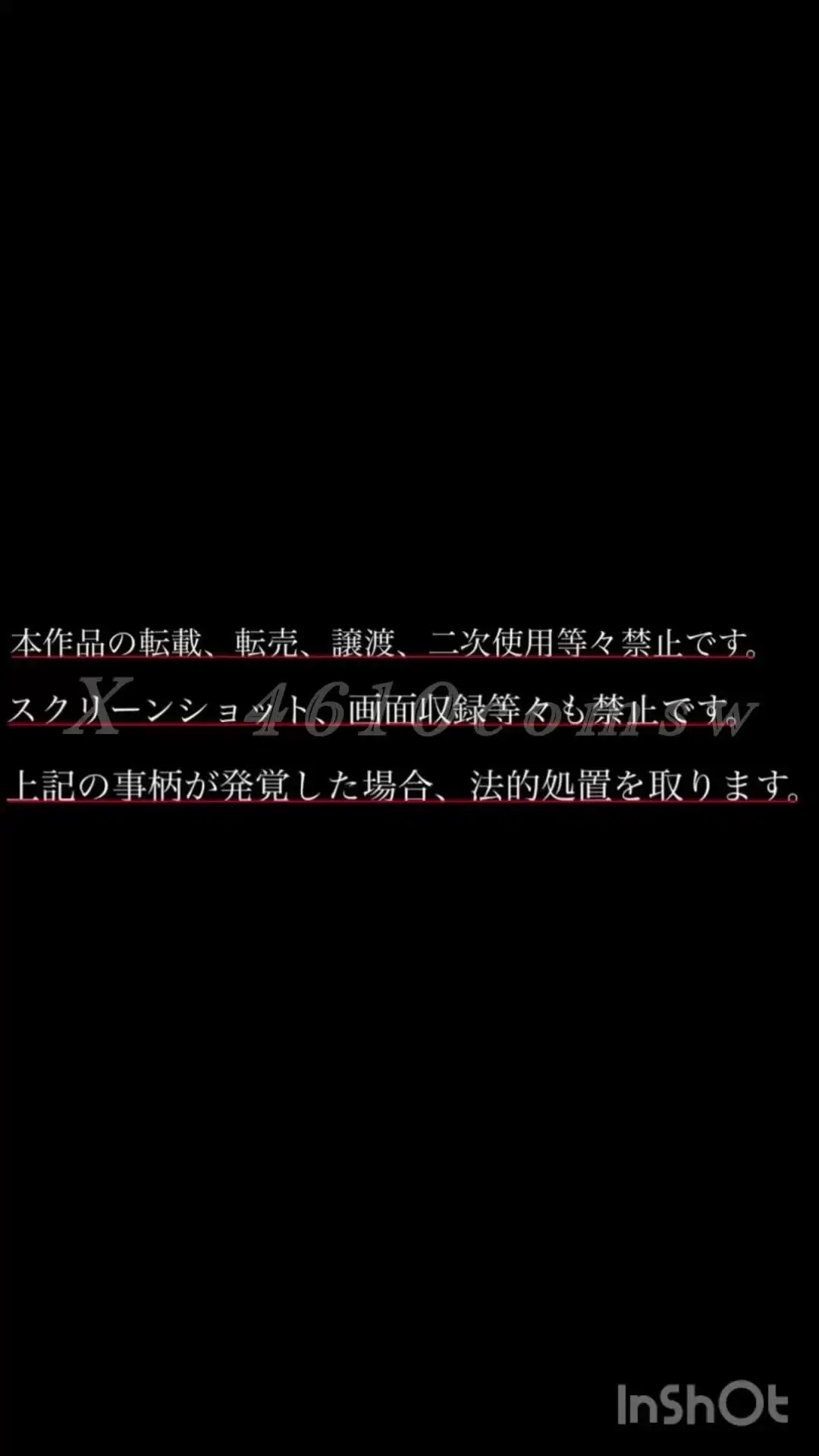 ハメ撮り一般人「浮気してるのバレて脅されてフェラするしかない状況でフェラw挿入は後編で🫂」の投稿サムネイル