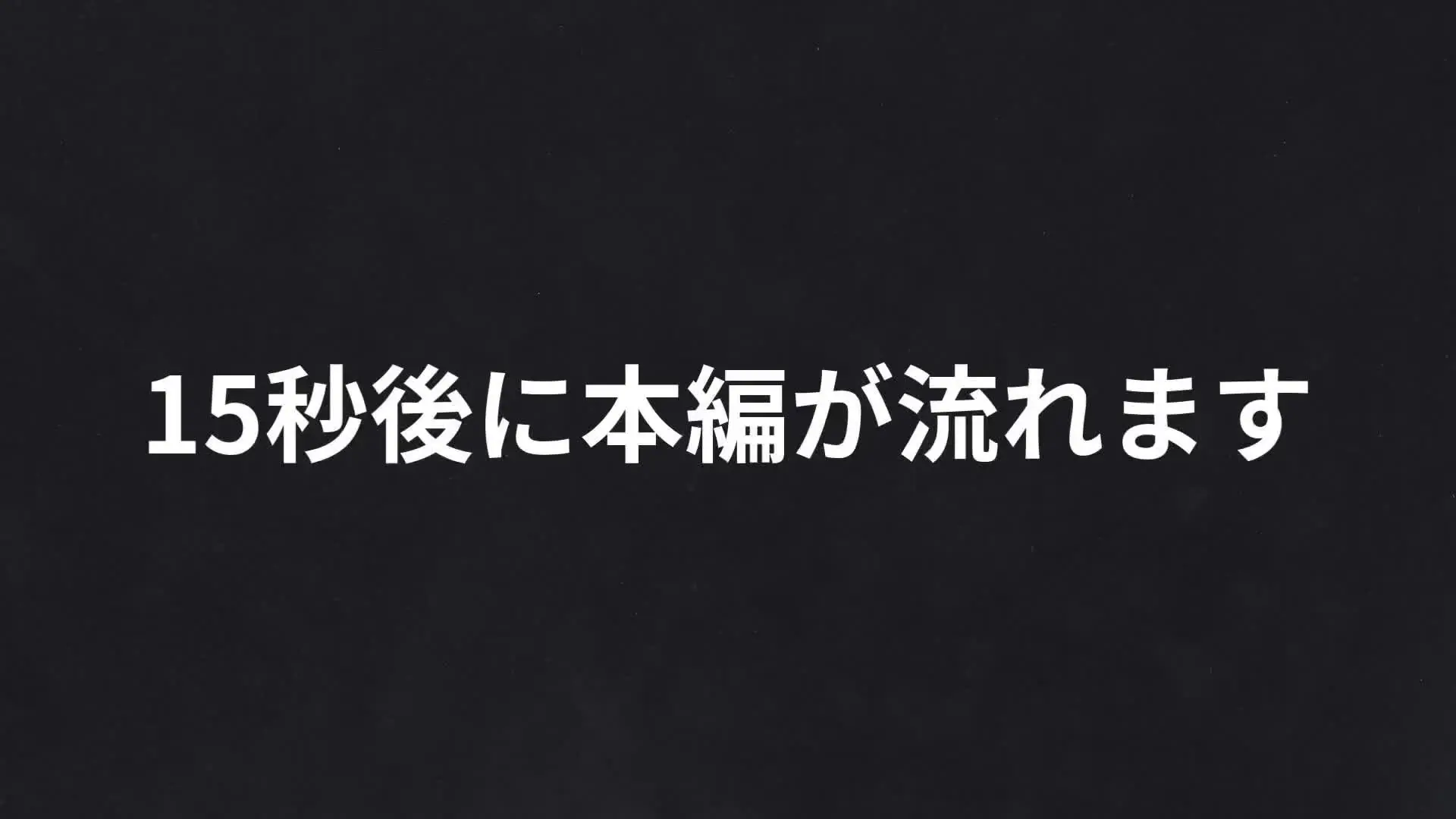 JIM-ジン-「“完全顔出し”身長145cmGカップの吹奏楽部彼氏持ち合法L●KちゃんとNTR中出しセックス」の投稿サムネイル