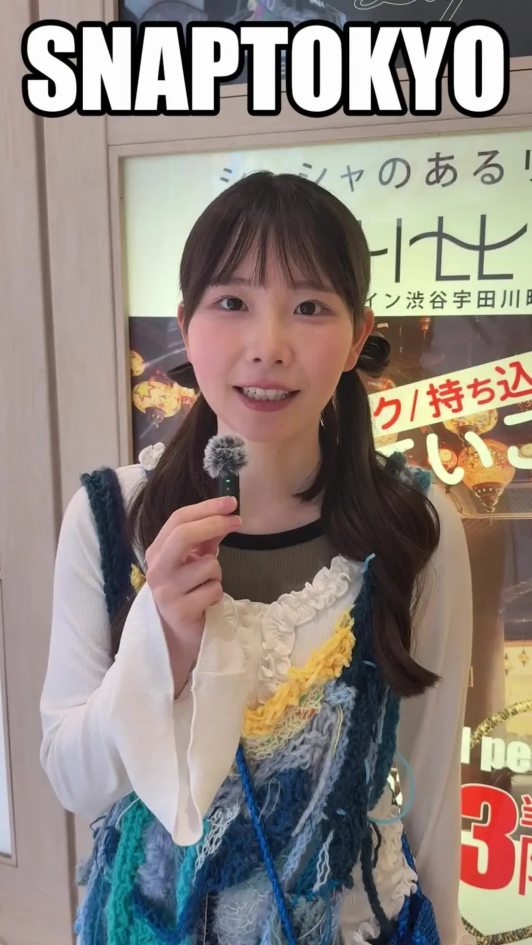 裏SNAPTOKYO【ハメ撮り流出】「SNAPTOKYO #373 【AKARI 23歳】 デザイナーのAKARIちゃん。」の投稿サムネイル