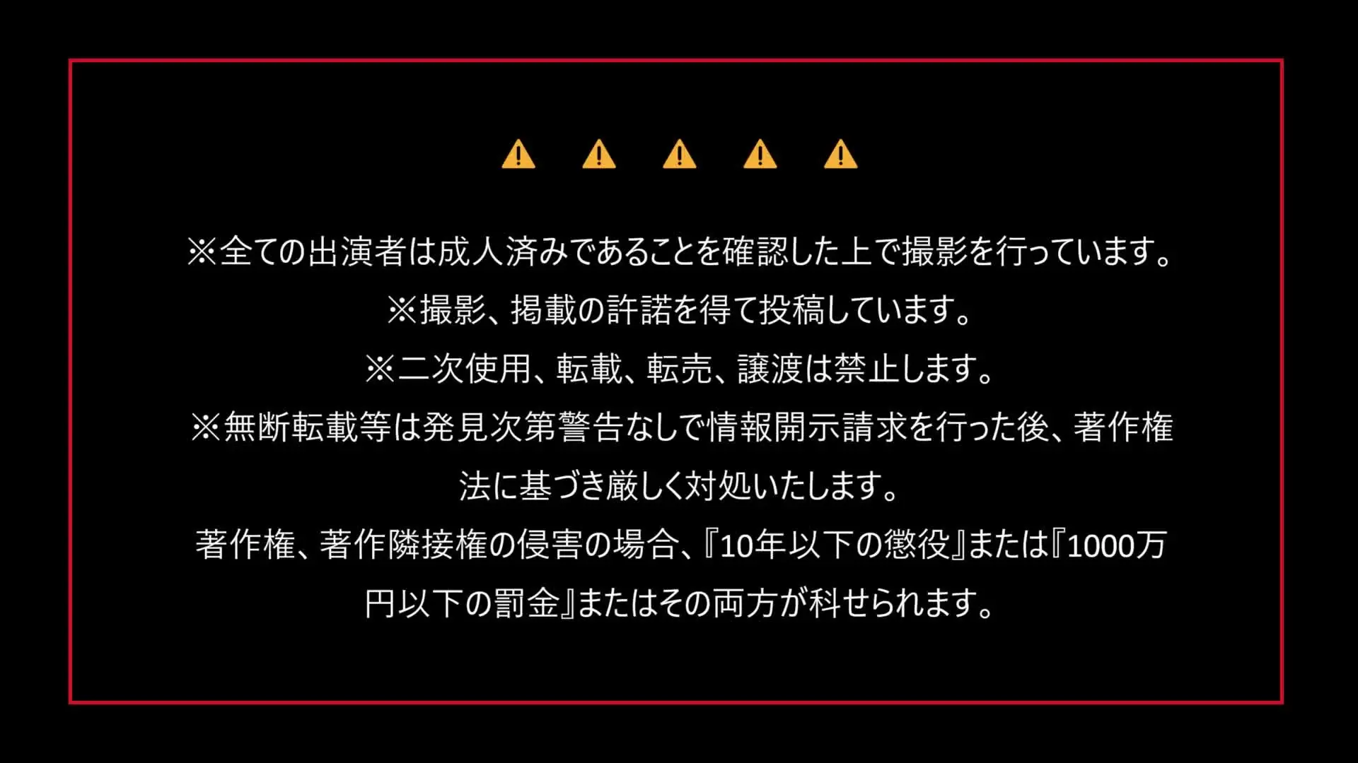 五条ライ「スタイル抜群の黒髪軟体美女に生中イラマ＆膣内放尿！！ 呪力も知力も捨てて産まれてきたフィジカルギフテッドの五条ライが送る、圧巻の体位の数々！！ 身体能力と変態能」の投稿サムネイル