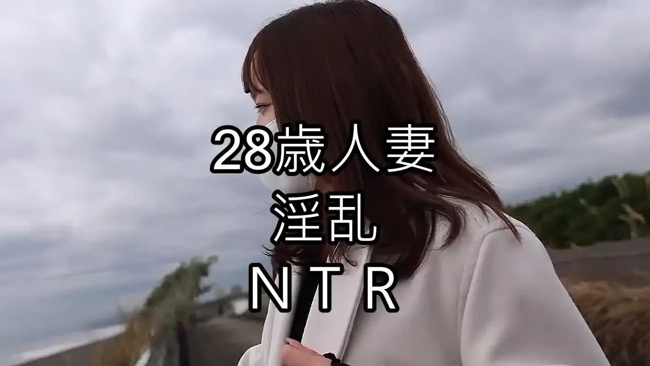演技無しリアルWomen「3カ月ぶりの淫乱人妻28歳～潮吹き連発～もう一回しよ♪で中出し3発～」の投稿サムネイル