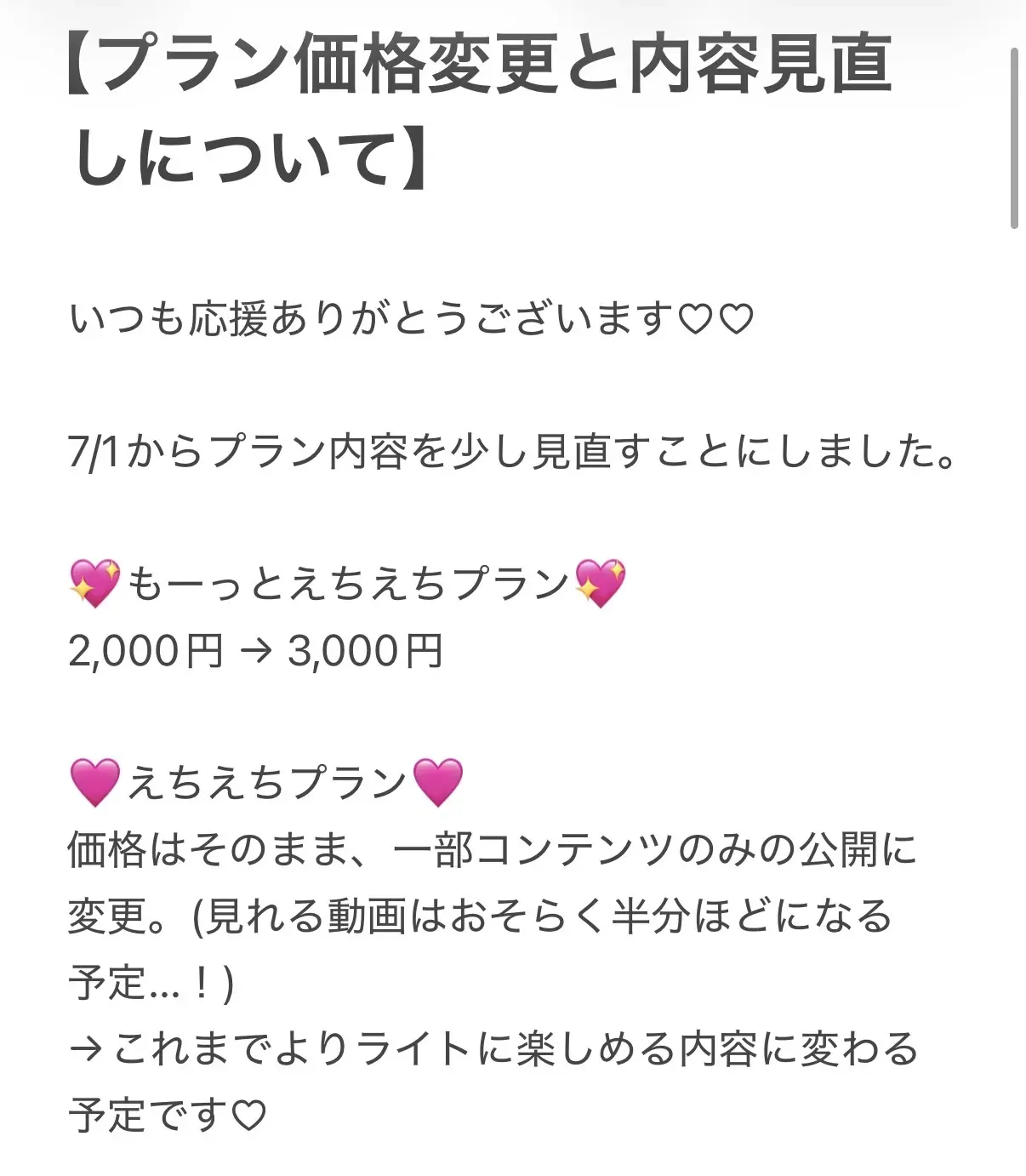 あやせうら♡オホ声のド変態OL♡ サンプル2