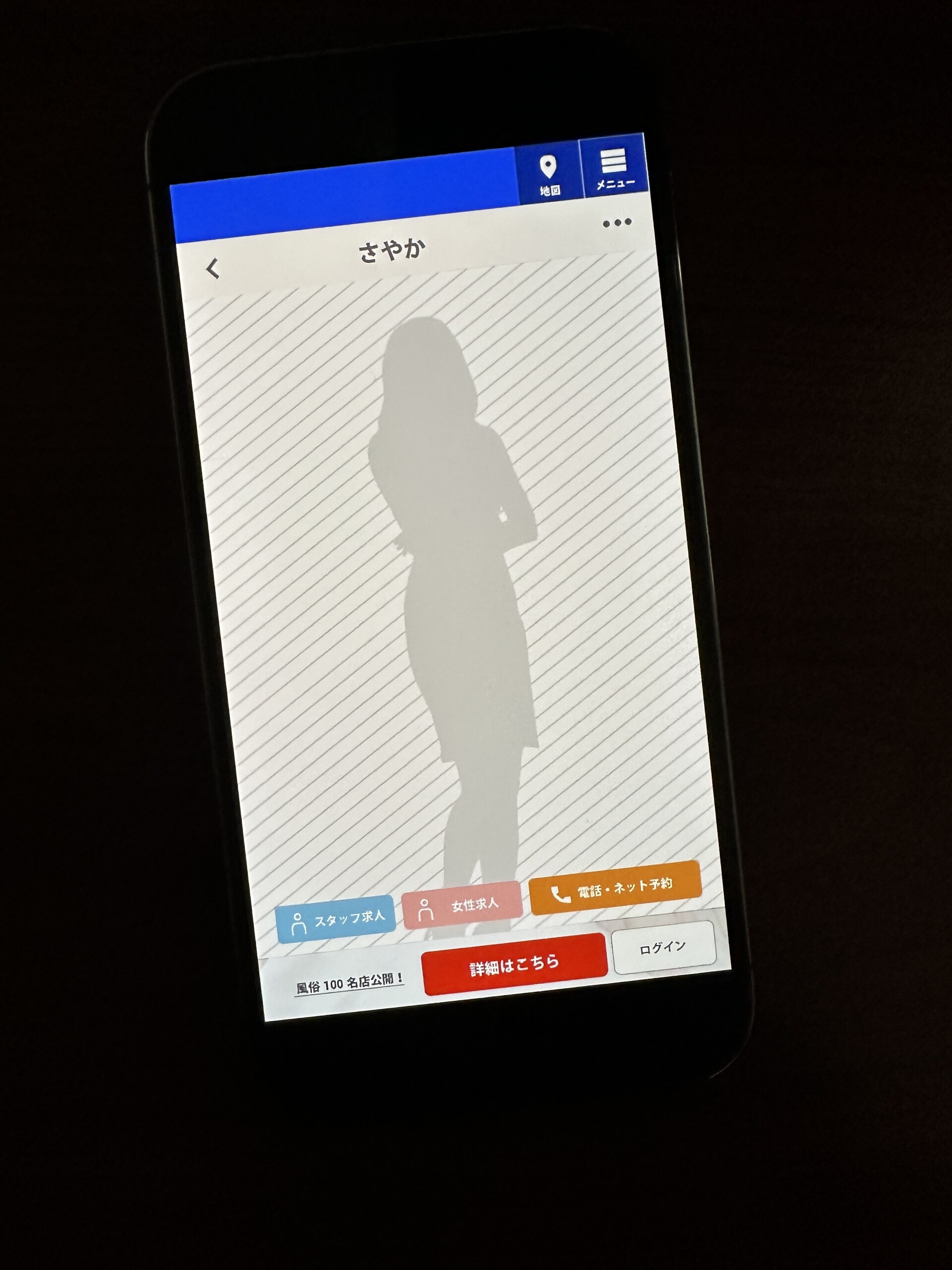 🥇おじの風俗ぶいろぐ「デリヘルにてさやかちゃん。 無許可で中出ししたら怒られました。。。 いいね、コメント多ければ呼んで」の投稿サムネイル
