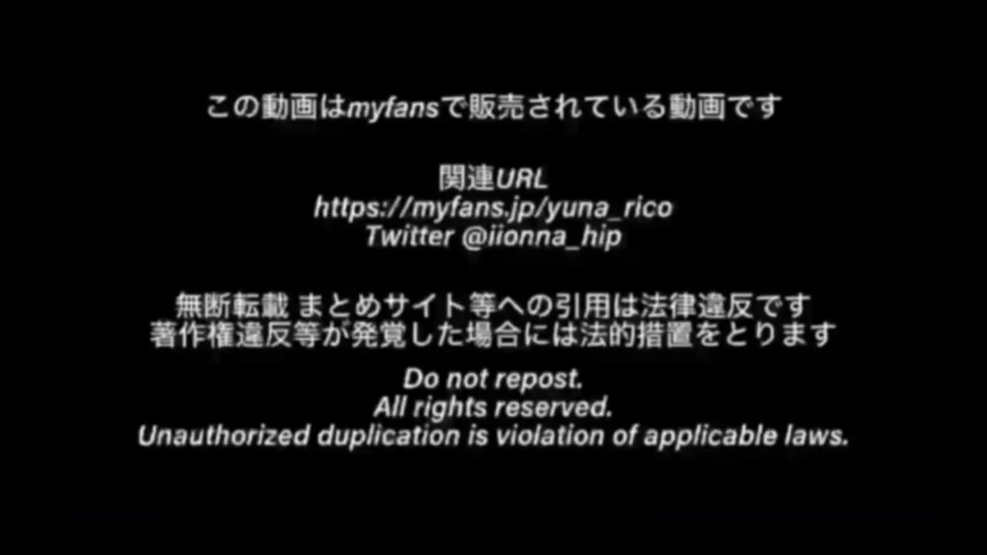 ゆなりこ「仕事帰りにいっぱいまわされてきちゃいました✌️ 履いてたストッキングビリビリに破かれてそれだけで興奮したゆーな たくさん見てください🤤」の投稿サムネイル