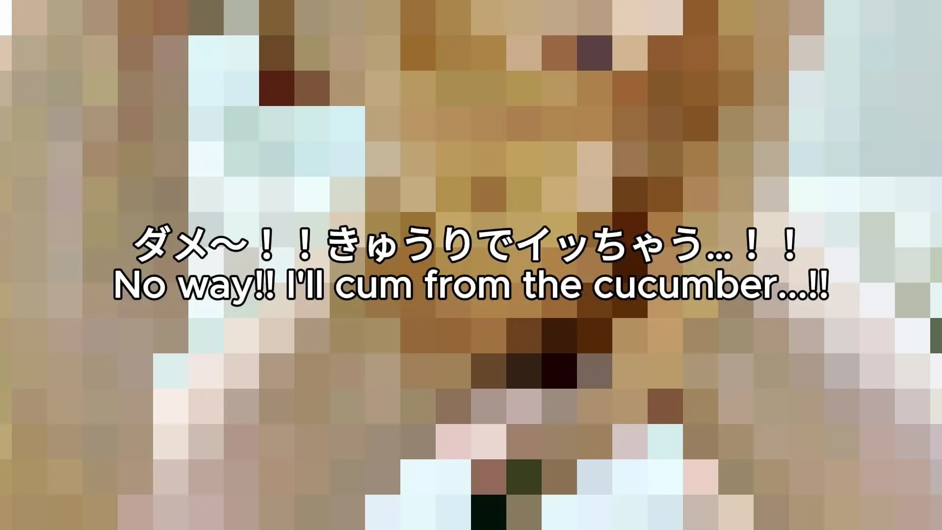 【巨乳　素人動画】潮吹きももたん🍑🐳「＜NO.6＞ 【異物挿入！きゅうりで潮吹き🐋】 ちょっと刺激が欲しくて、今日はいつもと違うことしちゃったの。」の投稿サムネイル