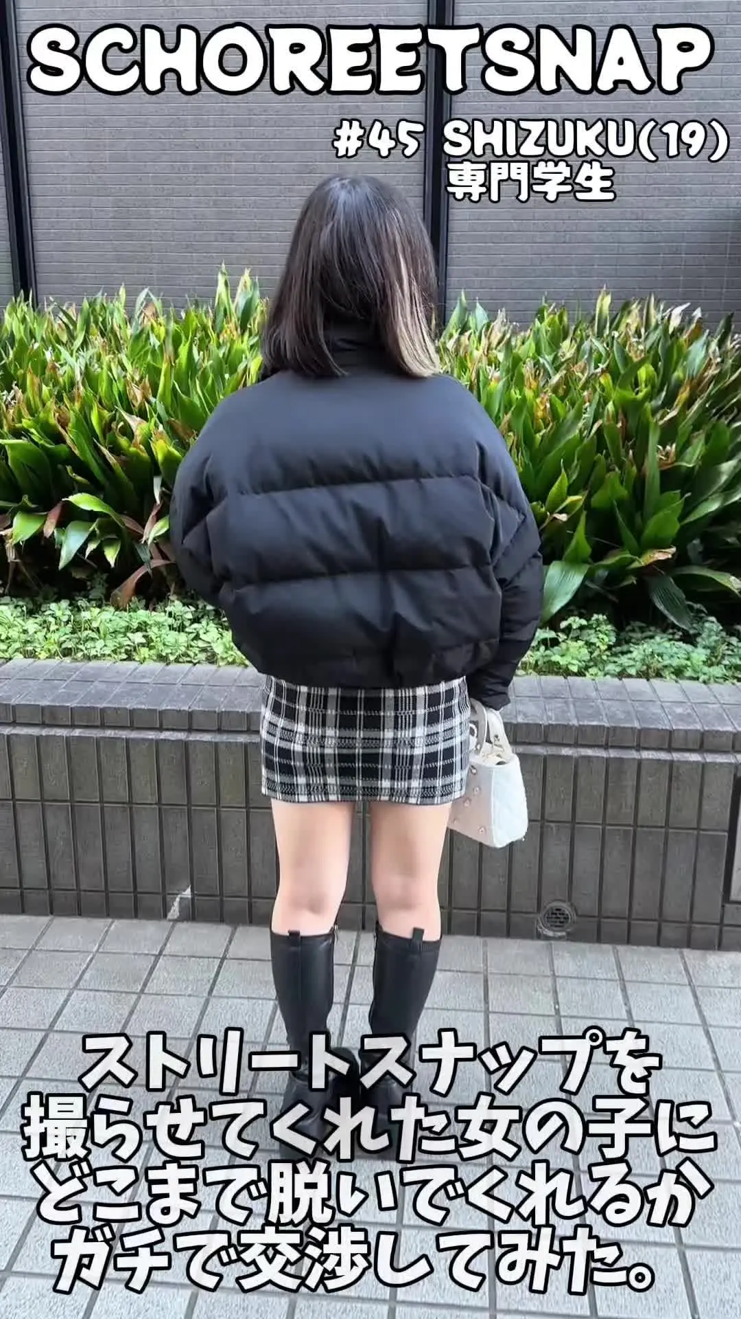 SCHOREET SNAP【スコリートスナップ】「SHIZUKUちゃんのハメ撮りは投稿ページよりご覧になれます🧜‍♀️」の投稿サムネイル