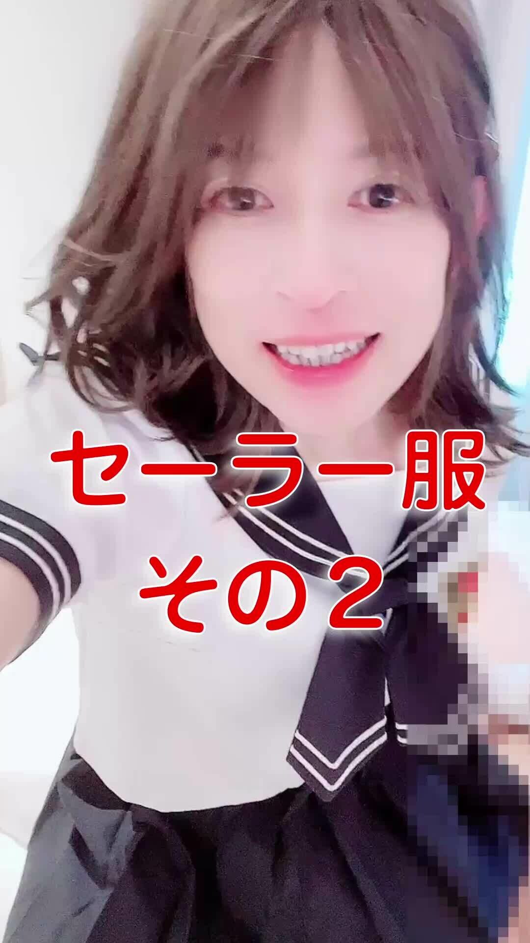 セーラー服で遊んで頂きました　その2 sample 1