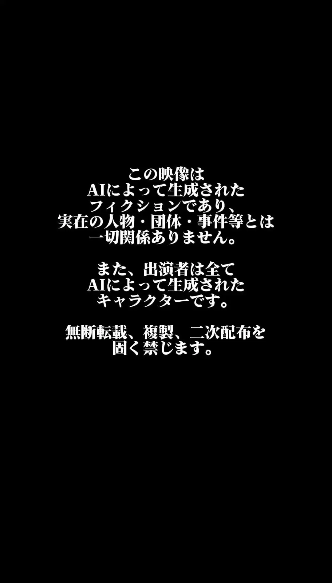 ドンドンちゃん「​【映像特典付】妻に嘘をついて、彼女と密会した夜。 〜ドンドンちゃんの秘密〜 ​「……やっと、二人きりになれたね。」」の投稿サムネイル