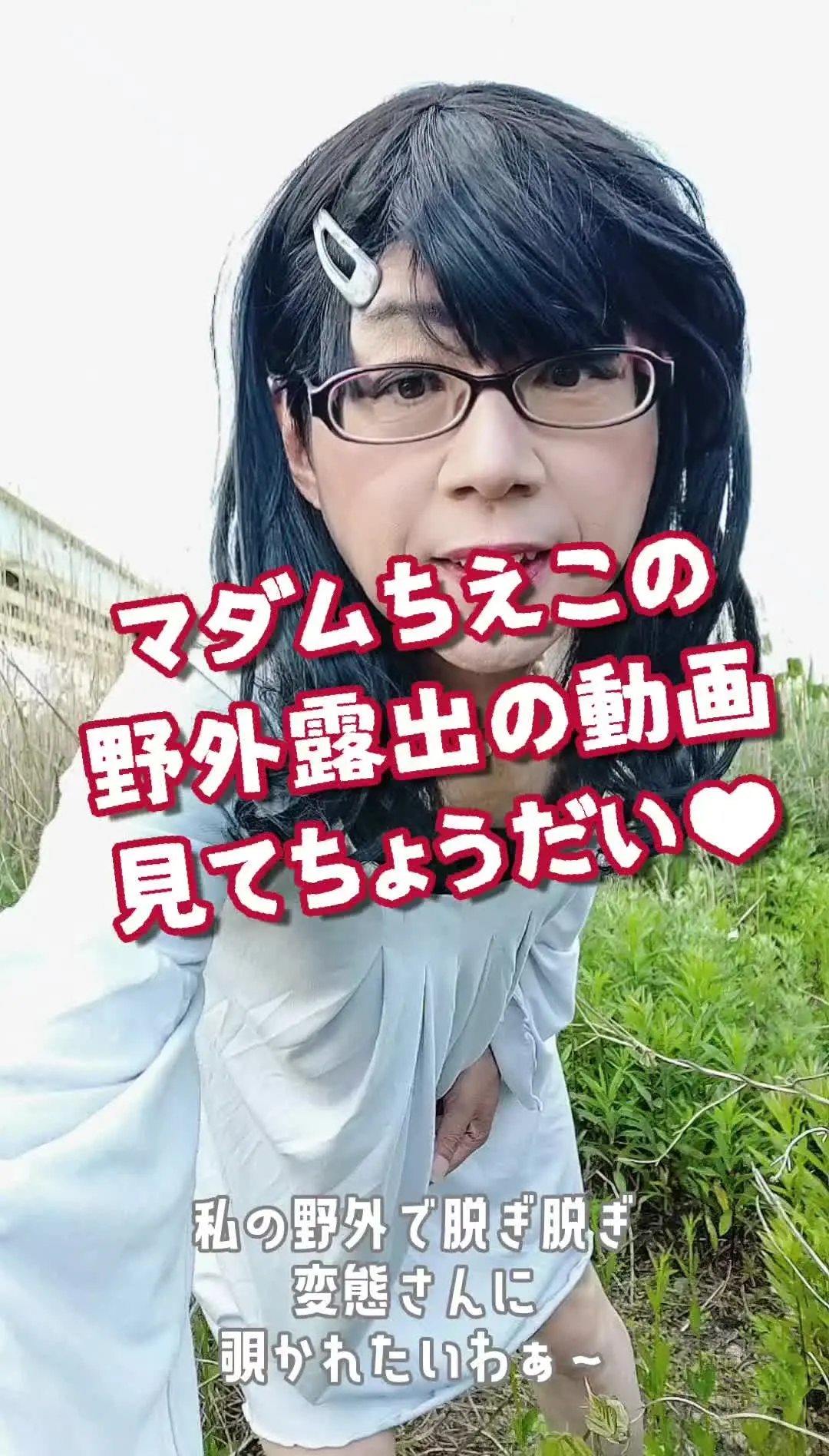 ❤️2026/05/14 動画プラン様 右上の♡マークにいいねお願いします。❤️ sample 1