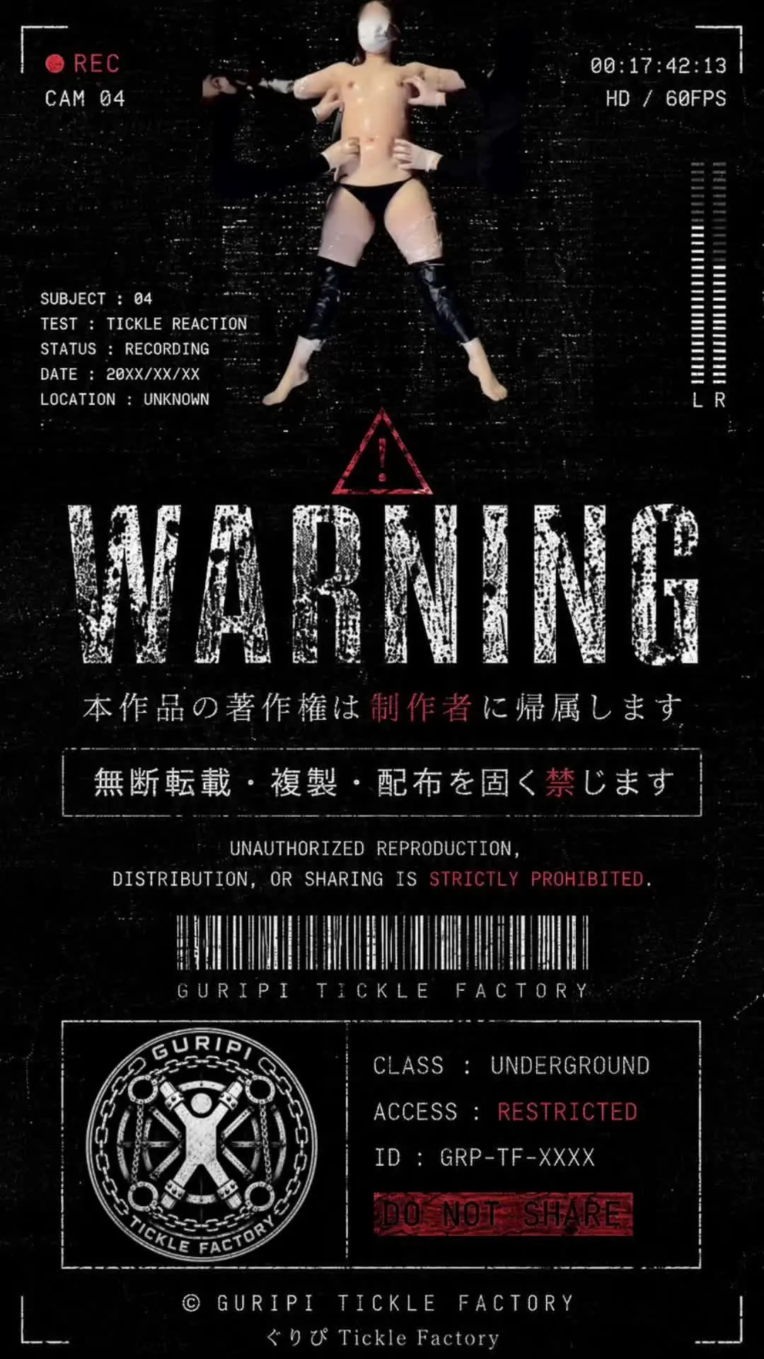 ぐりぴ Tickle Factory - くすぐり「吉沢聡美のX字拘束くすぐりを収録した作品です。 超敏感な吉沢聡美を2人でくすぐり続けるセッションを収録しています。 X字姿勢で身動きの取りづらい状態のまま刺激が」の投稿サムネイル