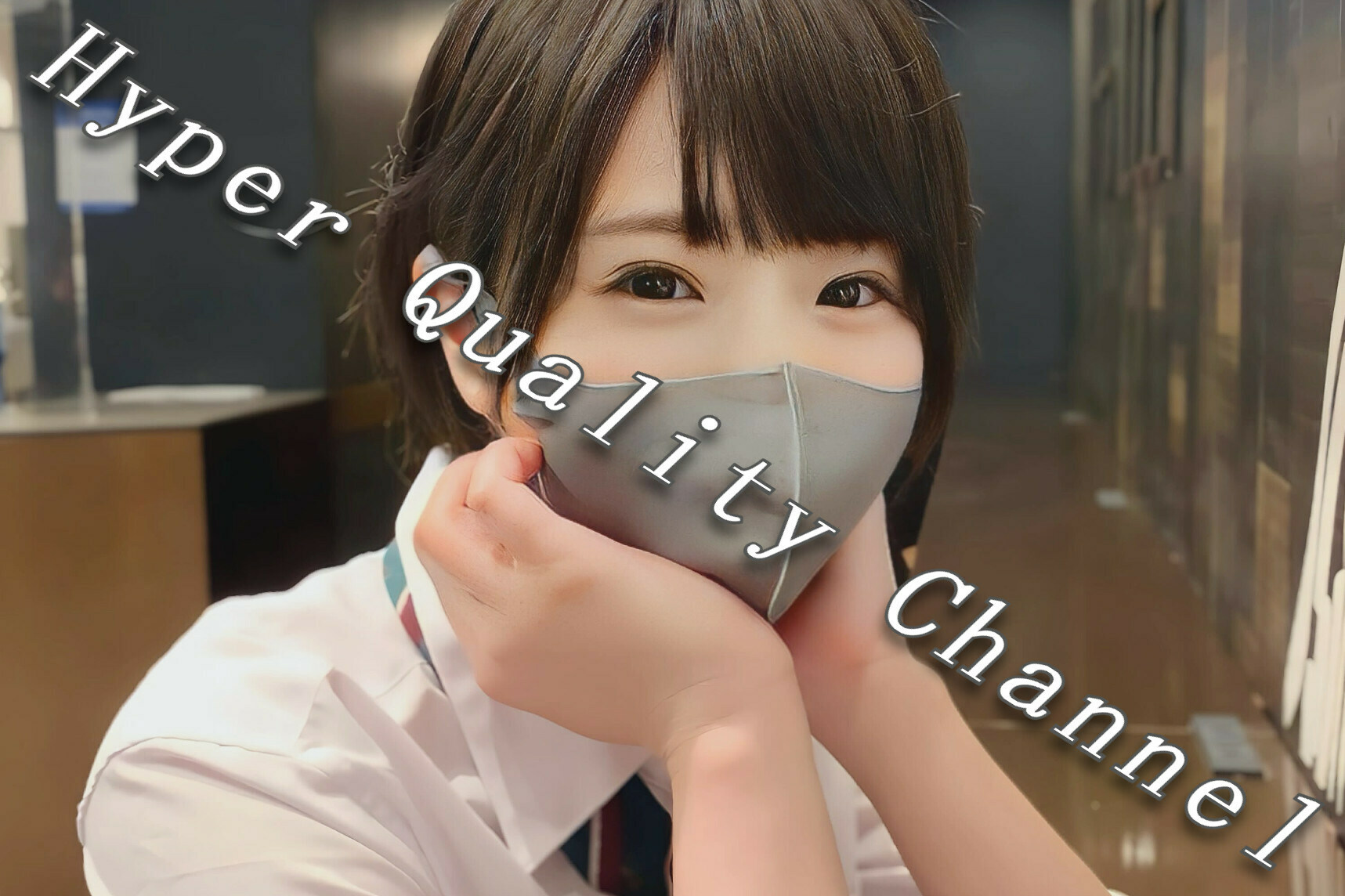 Hyper Quality Channel「【マスク無しの全編完全顔出し・中出しあり】 今現在も活動中の高身長アイドルメンバーです。 最近東名阪のチケットをソールドさせていましたし、今年中にはバズること間」の投稿サムネイル