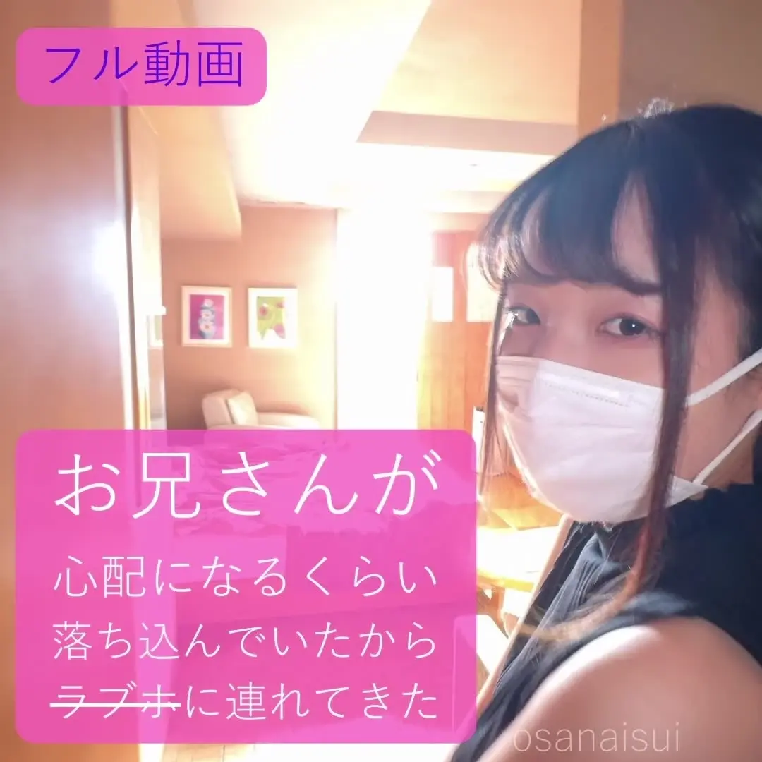 すいさんぽ🦊「🐈猫耳×ヌルヌル手コキ×オイル尻🐈 かわいい黒猫に変身できるコスプレを購入したから着てみたよ！ あまりにもかわいかったからテンションあがっちゃって色んな事したよ」の投稿サムネイル