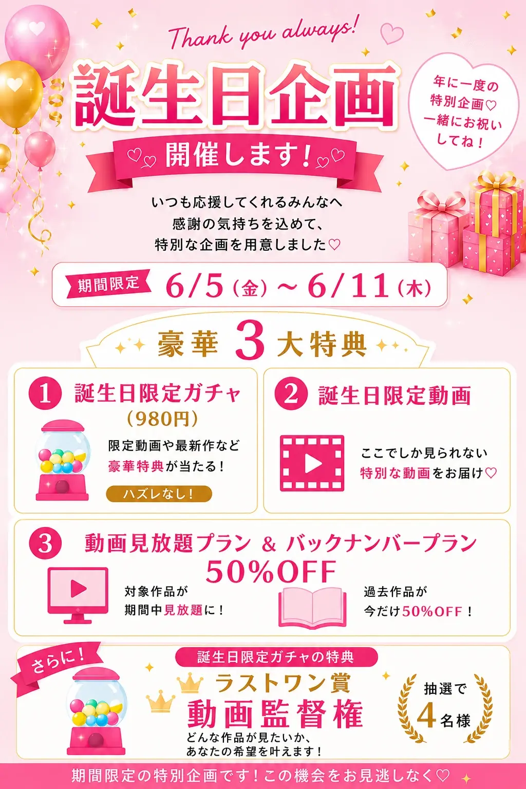 ゆみ💍Gカップ人妻のどすけべオナニー👩 サンプル1