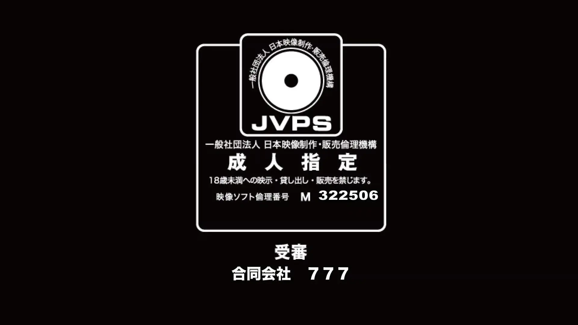 生ハメクラブ🐇ご注文は中出しですか？ 【毎日投稿】「💘見放題プラン限定配信💘 かれん 21歳 大学生 幼い顔立ちでむちむちのボディ。」の投稿サムネイル