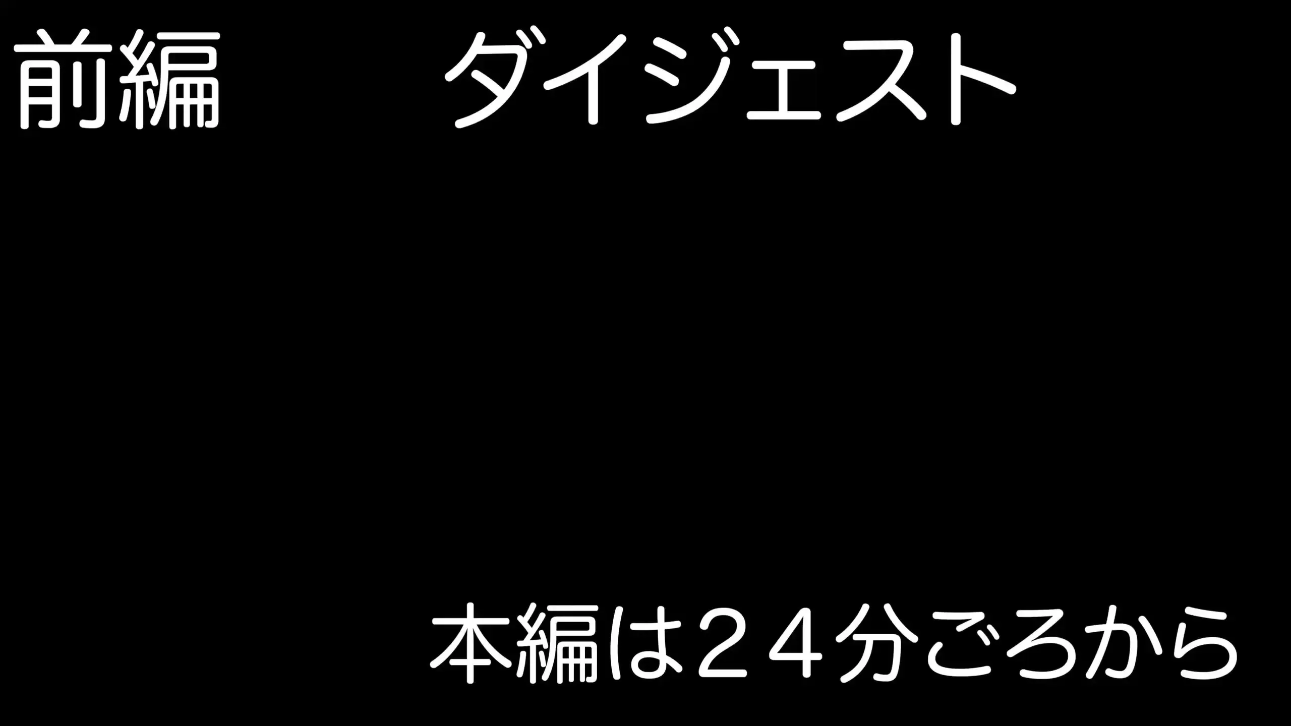 コンビニ社員の日常(キモおぢ社員とタイ◯ーバイト)「後編」部下がデリヘルで働いていたので凸しました！初めてのオイルマッサージで悶絶！彼女のS心に火がつきぬるぬるプレイ！そのまま中出しして無事に自分専門のデリヘル嬢」の投稿サムネイル