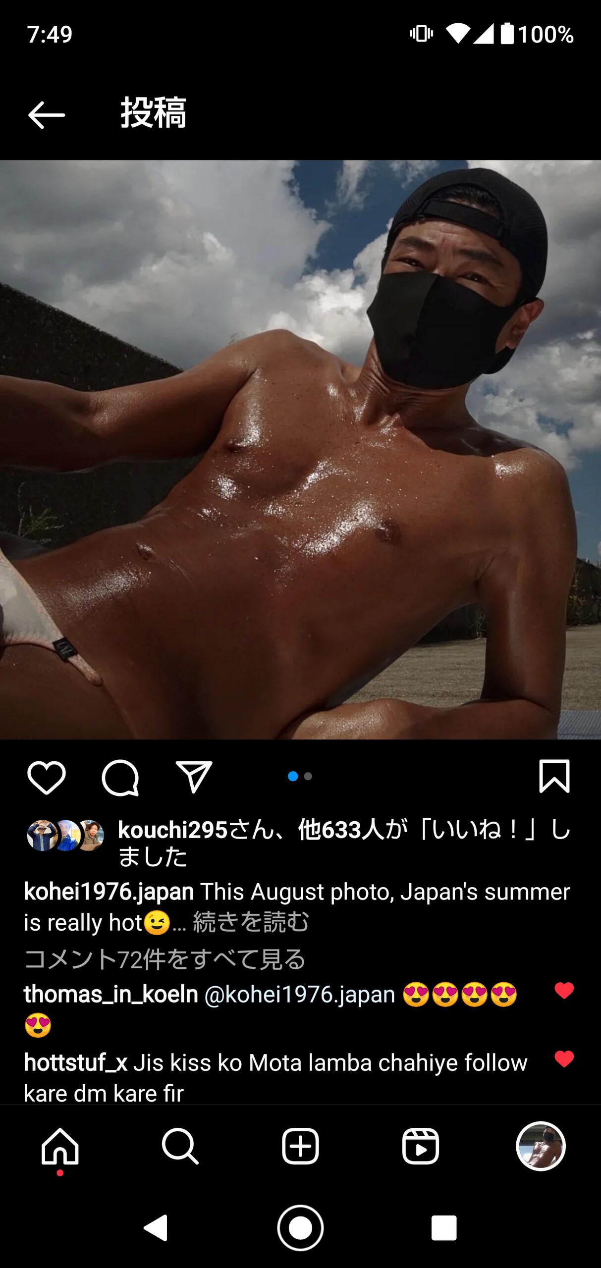 インスタグラムで11,000人のフォロワー😊 sample 3