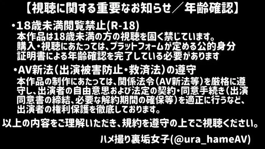 ハメ撮り裏垢女子「【完全版】ナースのお着替え天国〜白×ピンク2色コスプレ！極限まで生殺しにされて最後は白ナースに絞り取られる濃密性活〜 今回の新作は、1人の女の子を最初から最後ま」の投稿サムネイル