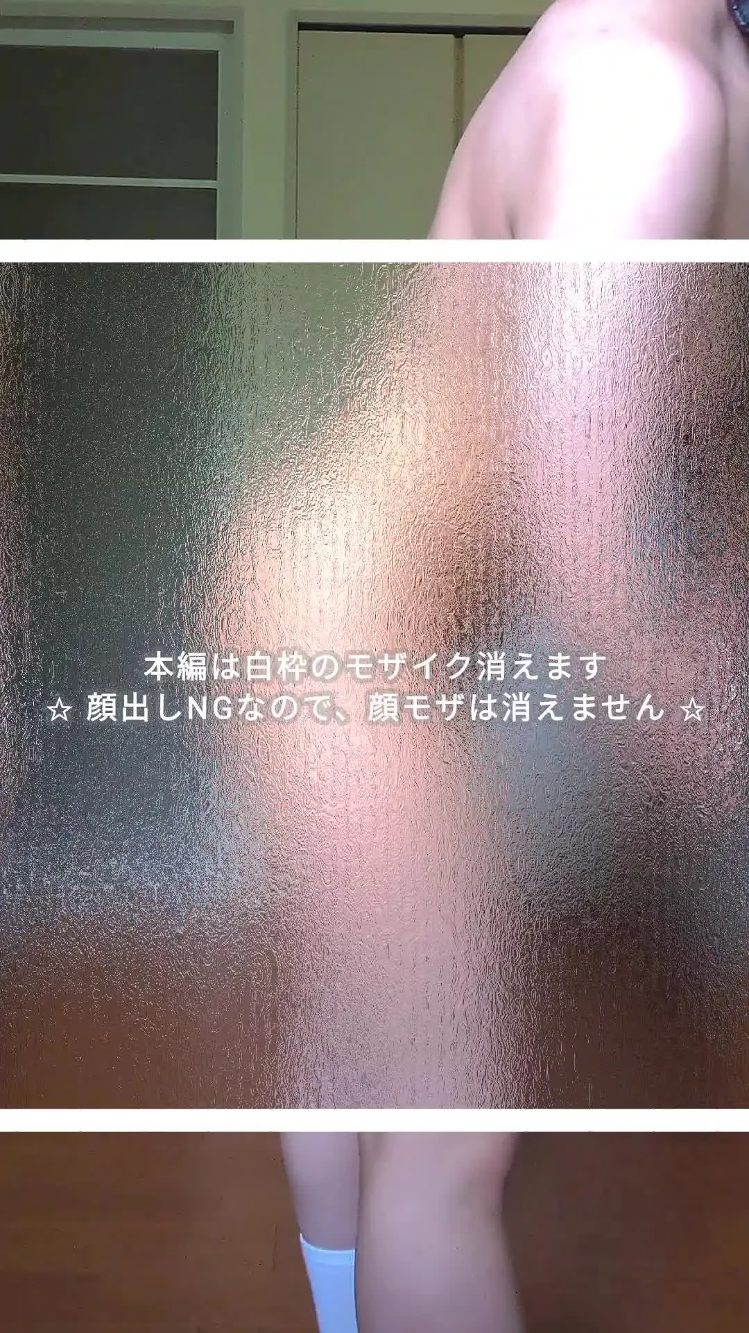 える_ただの素人「家事ダルすぎるときには、オナに変換してます✌️ 局部のモザ編集大変すぎたので、xのdmにて受付してますんー」の投稿サムネイル
