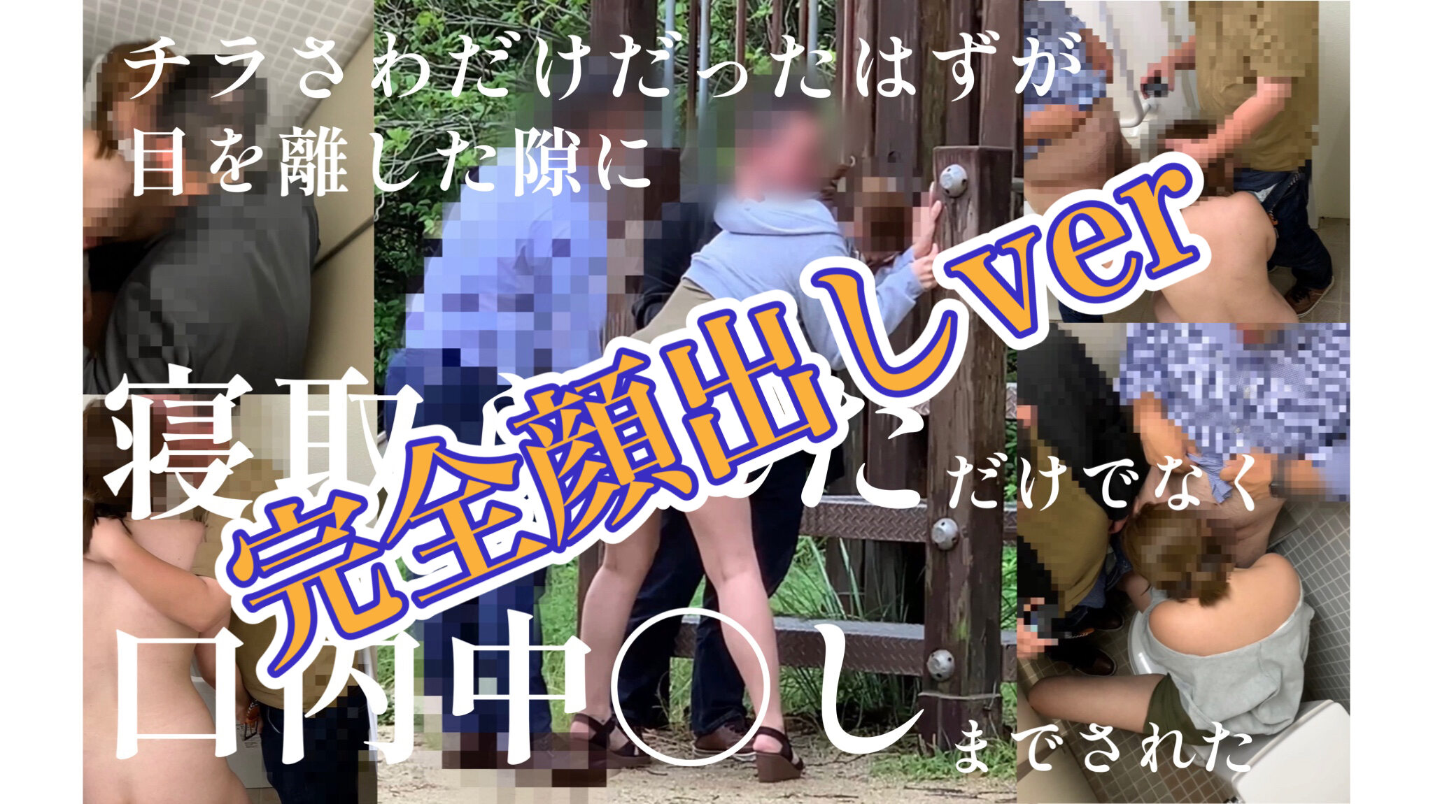 肉便器人妻ノ乃🌻🌻日頃は真面目な隣の奥さん🌻🌻「大好評‼️完全顔出し動画第二弾‼️ あの名作動画見直し思いました 「この動画めっちゃエロいのに」の投稿サムネイル