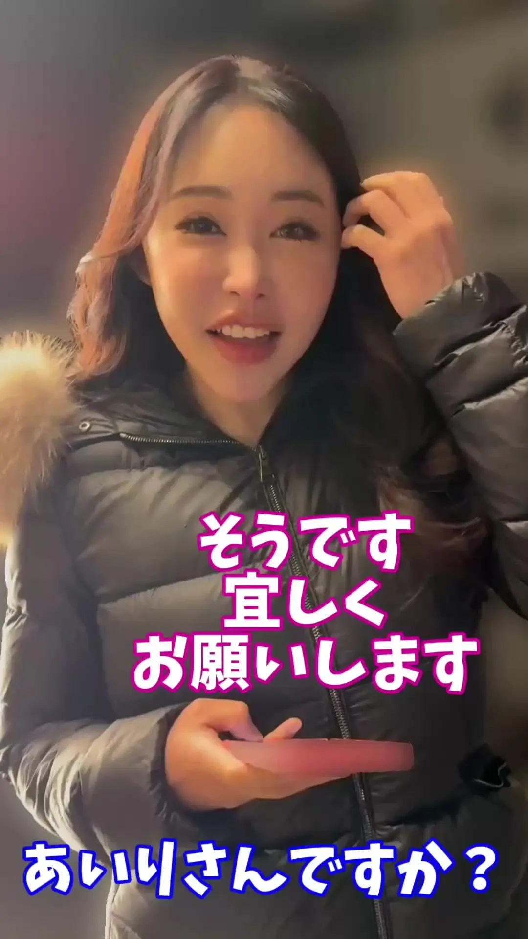 美波あいり Minami Airi「童貞卒業できるかな⁉️あいりの濃厚テクニックに 10分間耐えて、イクの我慢できたら🤭 ご褒美にあいりのオマンコに挿れさせてあげる💋」の投稿サムネイル