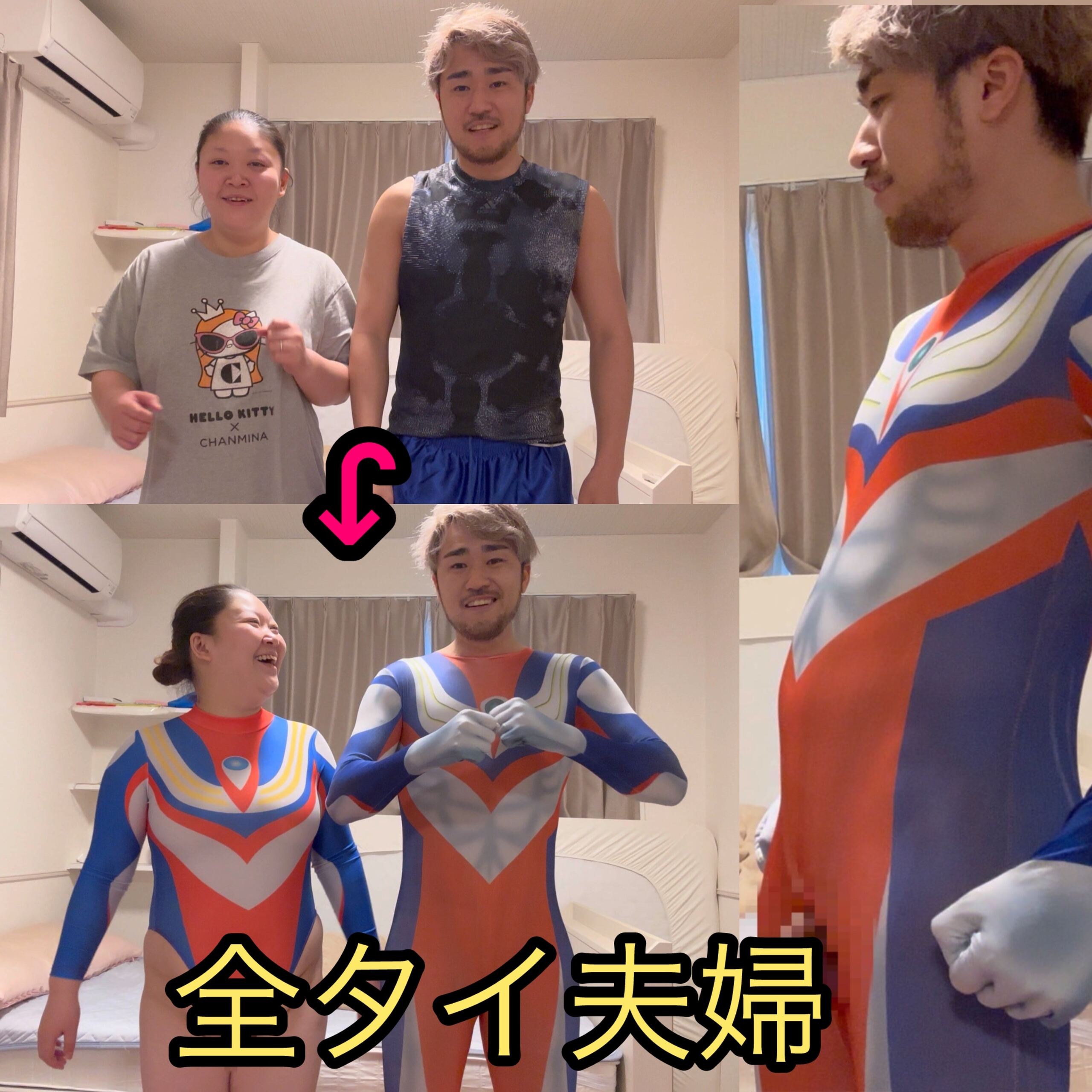 全タイ夫婦 sample 1
