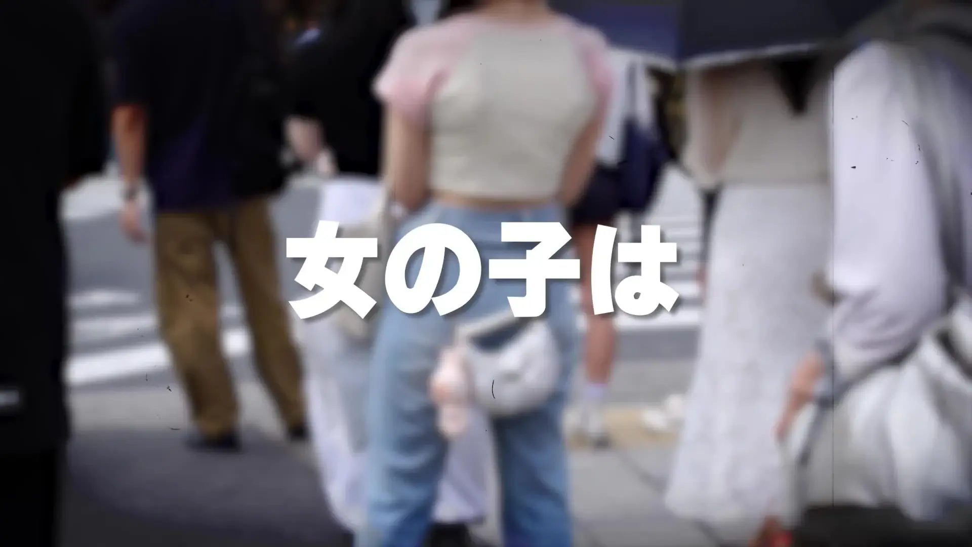 東京ガールズバッドナイト【裏動画流出】「#トーキョーガールズバッドナイト 大都会・東京。この街で、多くの女性が一度は「忘れることのできない最悪な夜」を経験している。 それはニュースにもならず、誰かに誇」の投稿サムネイル