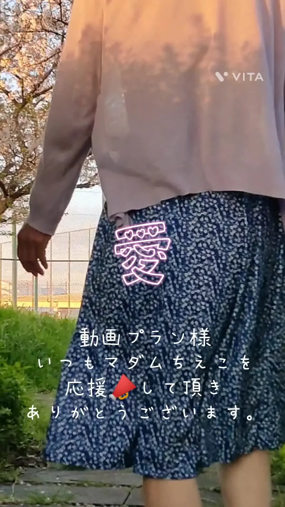 ❤️2026/05/04 動画プラン様 右上の♡マークにいいねお願いします。❤️ sample 1