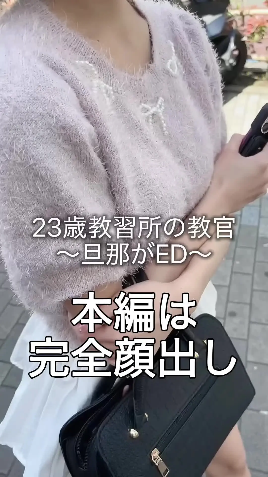 幸せの絶頂から【新婚寝取り屋】「本編は2つ前の投稿に！」の投稿サムネイル