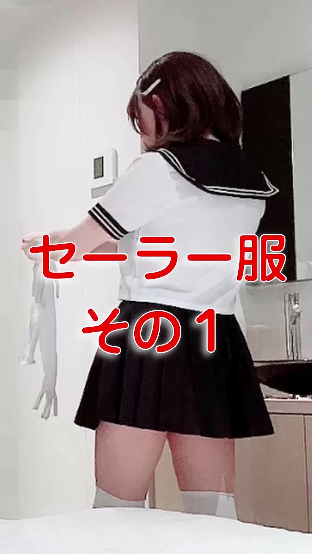 セーラー服で遊んで頂きました　その1 sample 1
