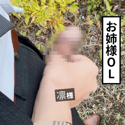 敗北リーマン｜女の子に敗北射精させられるM男「✅️ 凛様に野外ち◯ぽ露出させられホテルでリアル○○○ 凛様のX 凛様から「よかったら、踏み活でお会いしたいです✨」とDMでお誘いをもらったのがきっかけ。」の投稿サムネイル