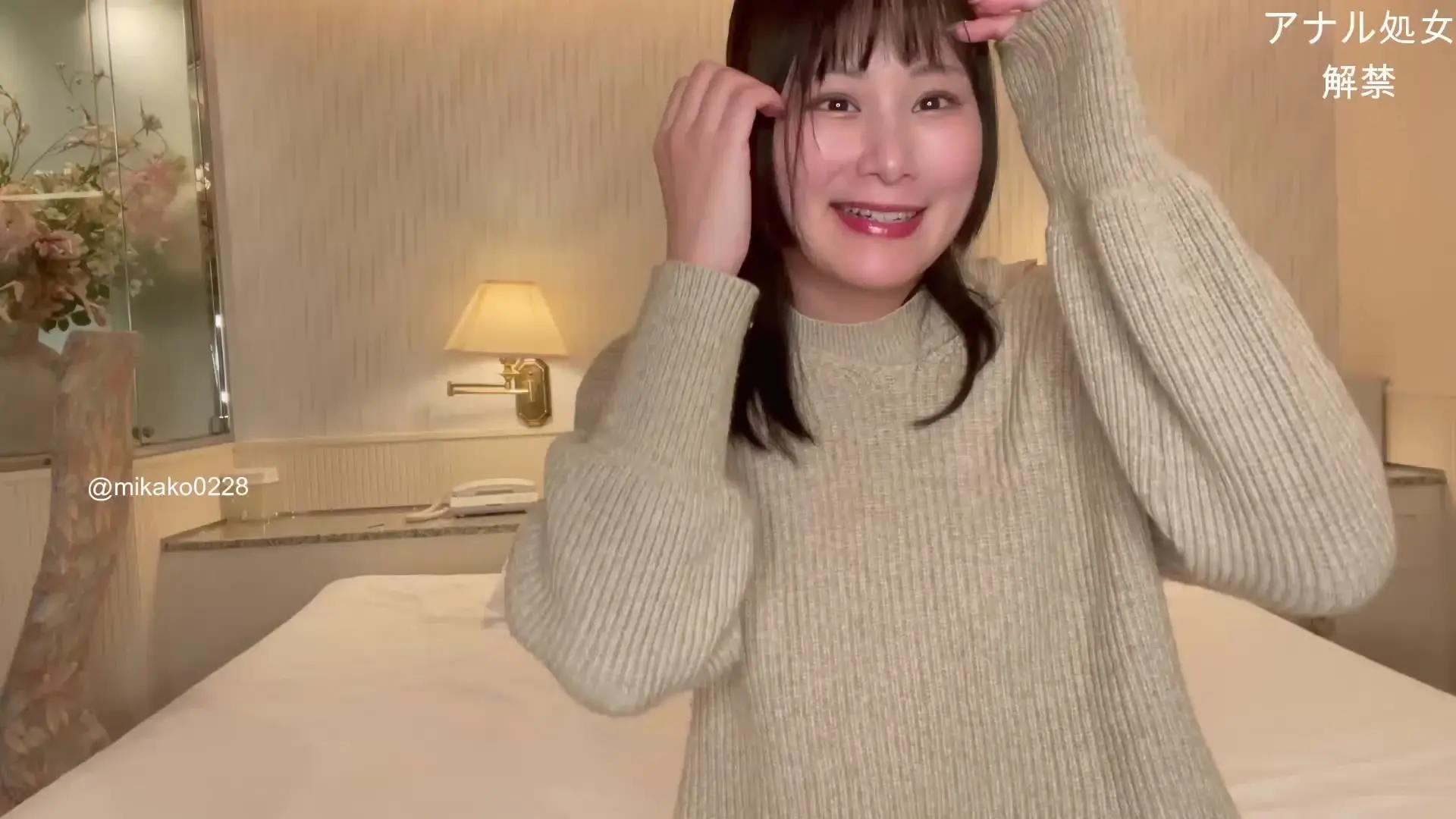 現役看護師みか「【アナルSEX】アナル処女解禁！ 先週に続き、アナル動画の第2弾です…！ 今回はついにアナルSEX解禁しちゃいました///」の投稿サムネイル