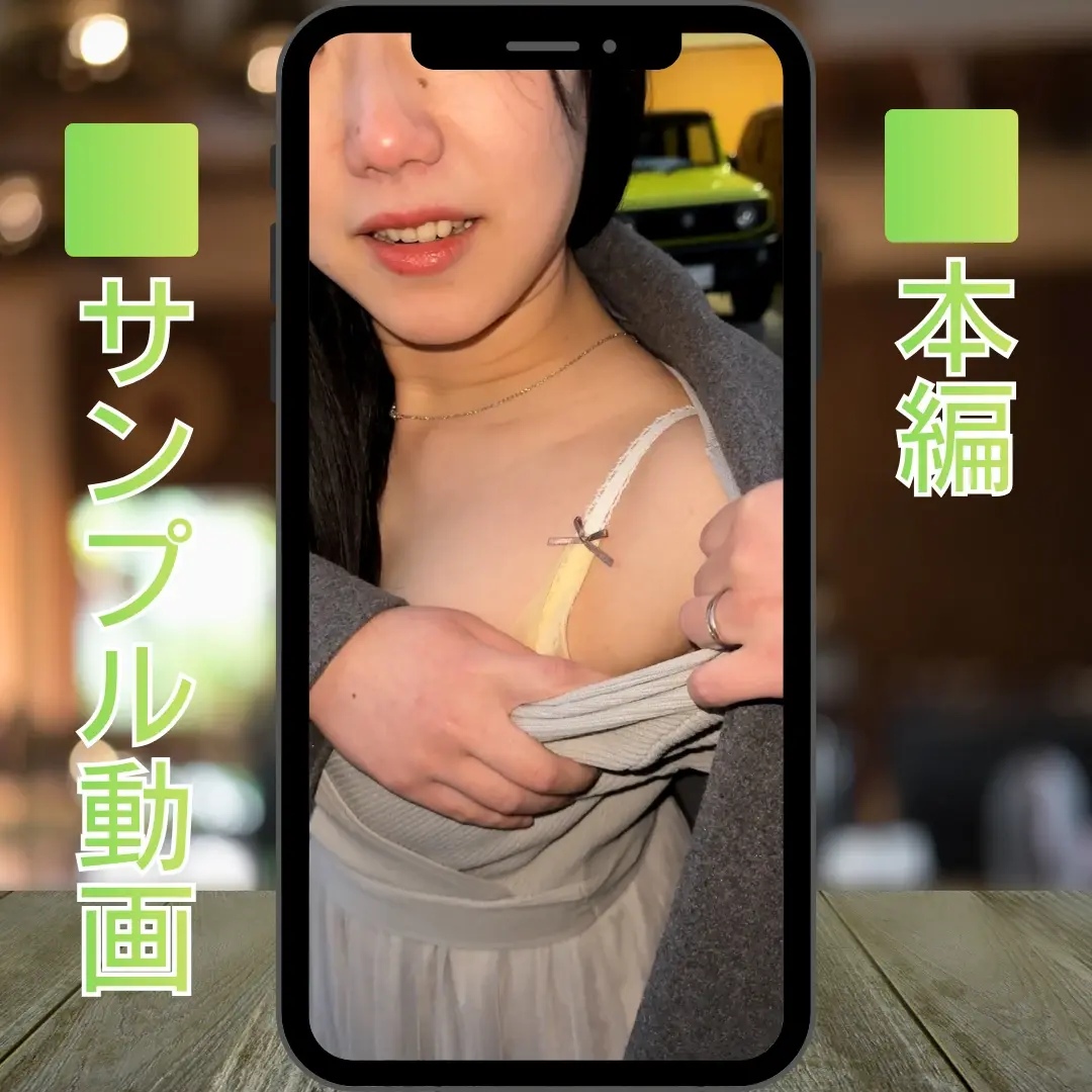(マッサージ)させてch「マッサージモニターさん No.013 仕事終わりの人妻さんにマッサージを施しました。身体の巡りをよくした後に、マイクロビキニで性感マッサージ。 たまりにたまった」の投稿サムネイル