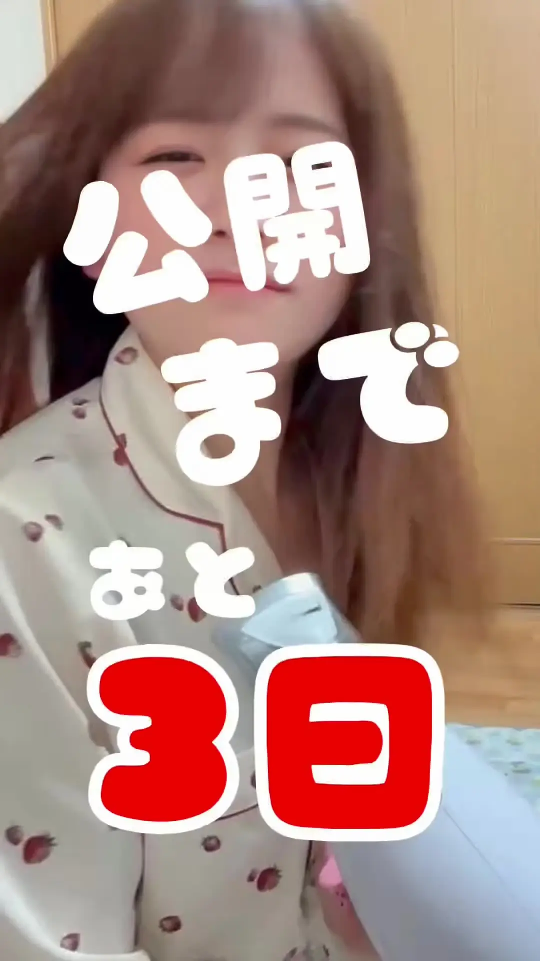姉のおむつを見つけました。「【姉のおもちゃを見つけました。】前作大好評につき待望の第3作、公開決定！3/27公開！𝐜𝐨𝐦𝐢𝐧𝐠 𝐬𝐨𝐨𝐧…」の投稿サムネイル