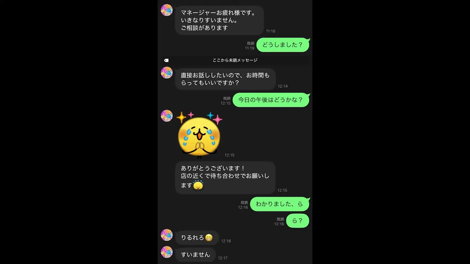 コンビニ社員の日常(キモおぢ社員とタイ◯ーバイト)「「顔出し」金欠バイトの弱みにつけ込み大人のバイトをさせました！口内に一発！連続中出し！男子バイトも憧れる顔面最強バイトを彼氏とレスになるまでNTR中出し！完全に」の投稿サムネイル